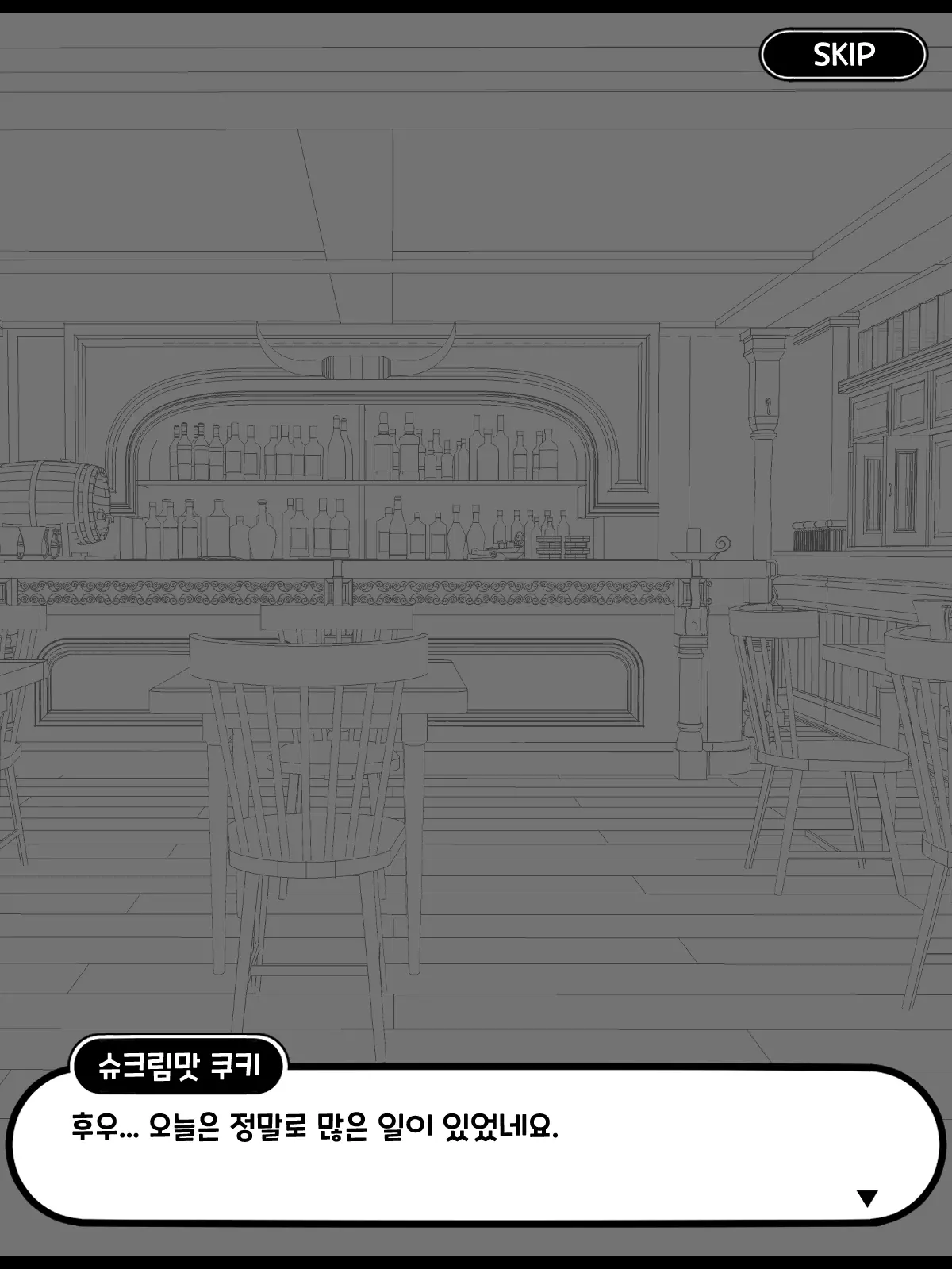 웹툰 이미지 6