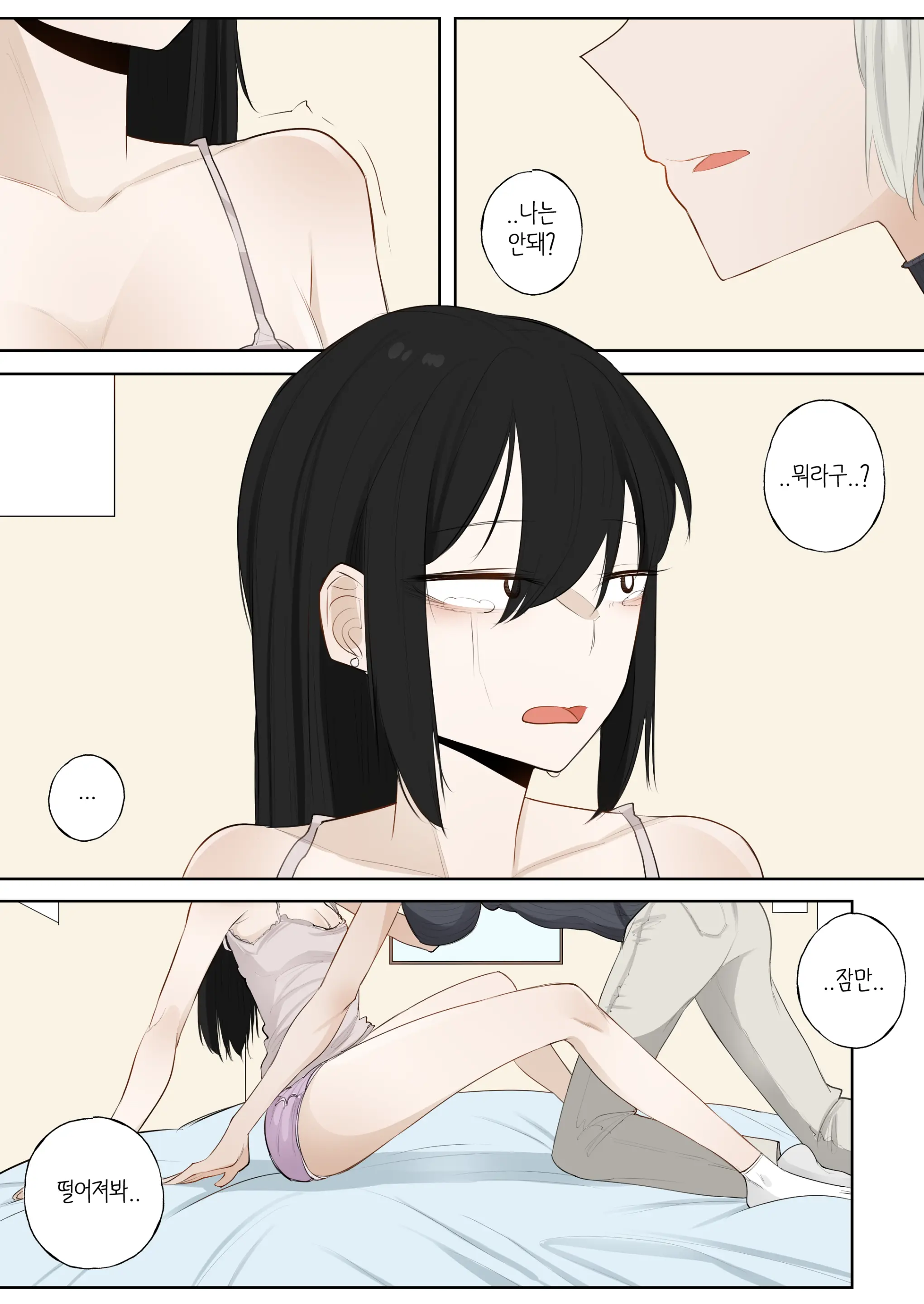 웹툰 이미지 10