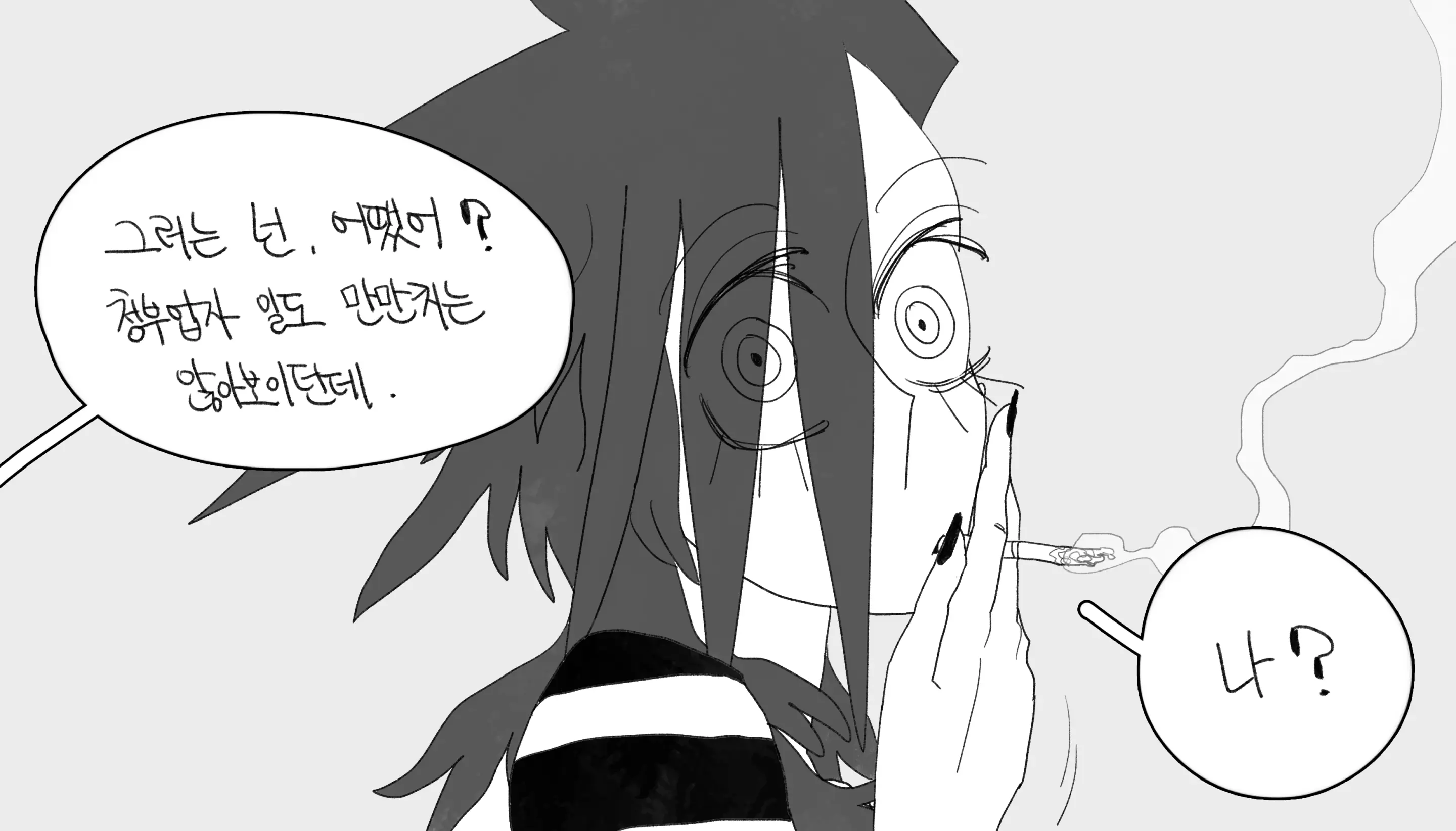 웹툰 이미지 164