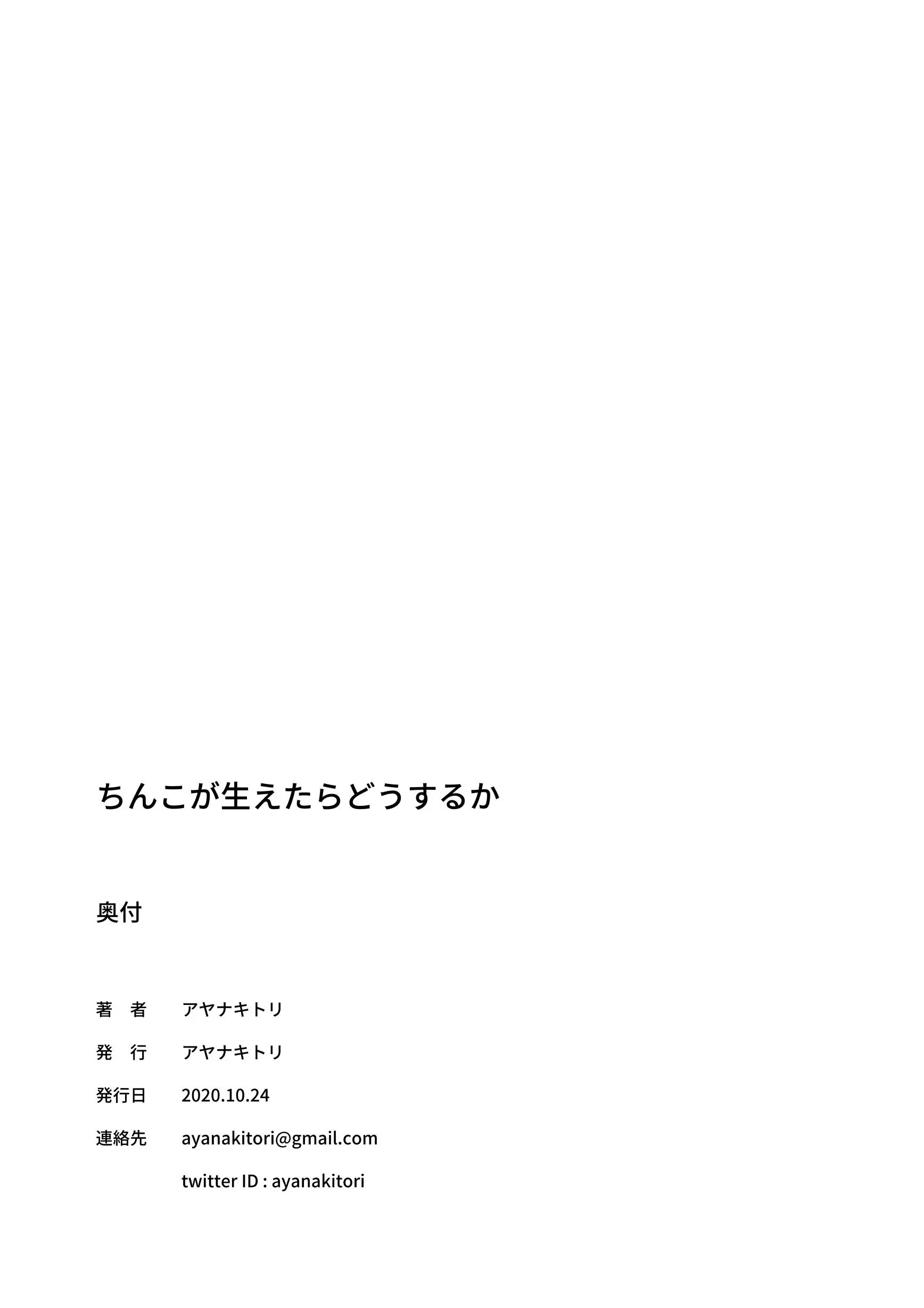 웹툰 이미지 71
