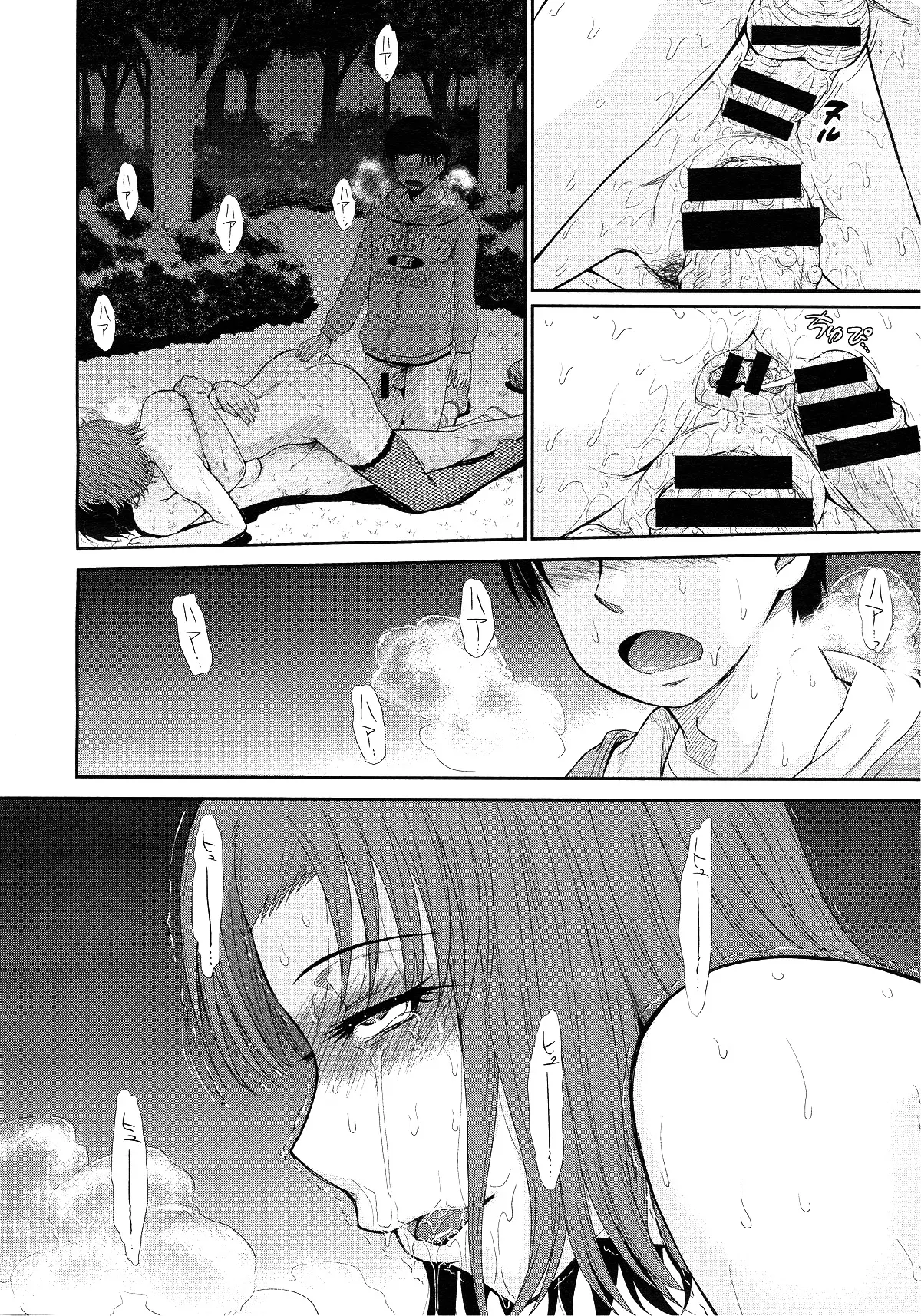 웹툰 이미지 222