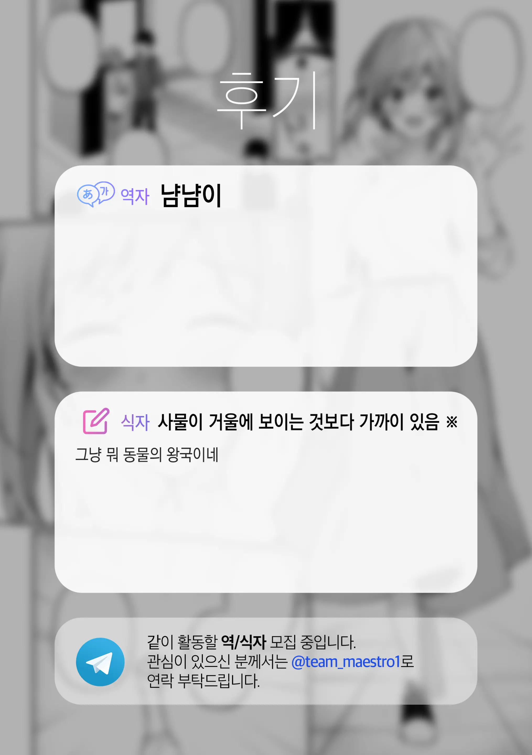 웹툰 이미지 21