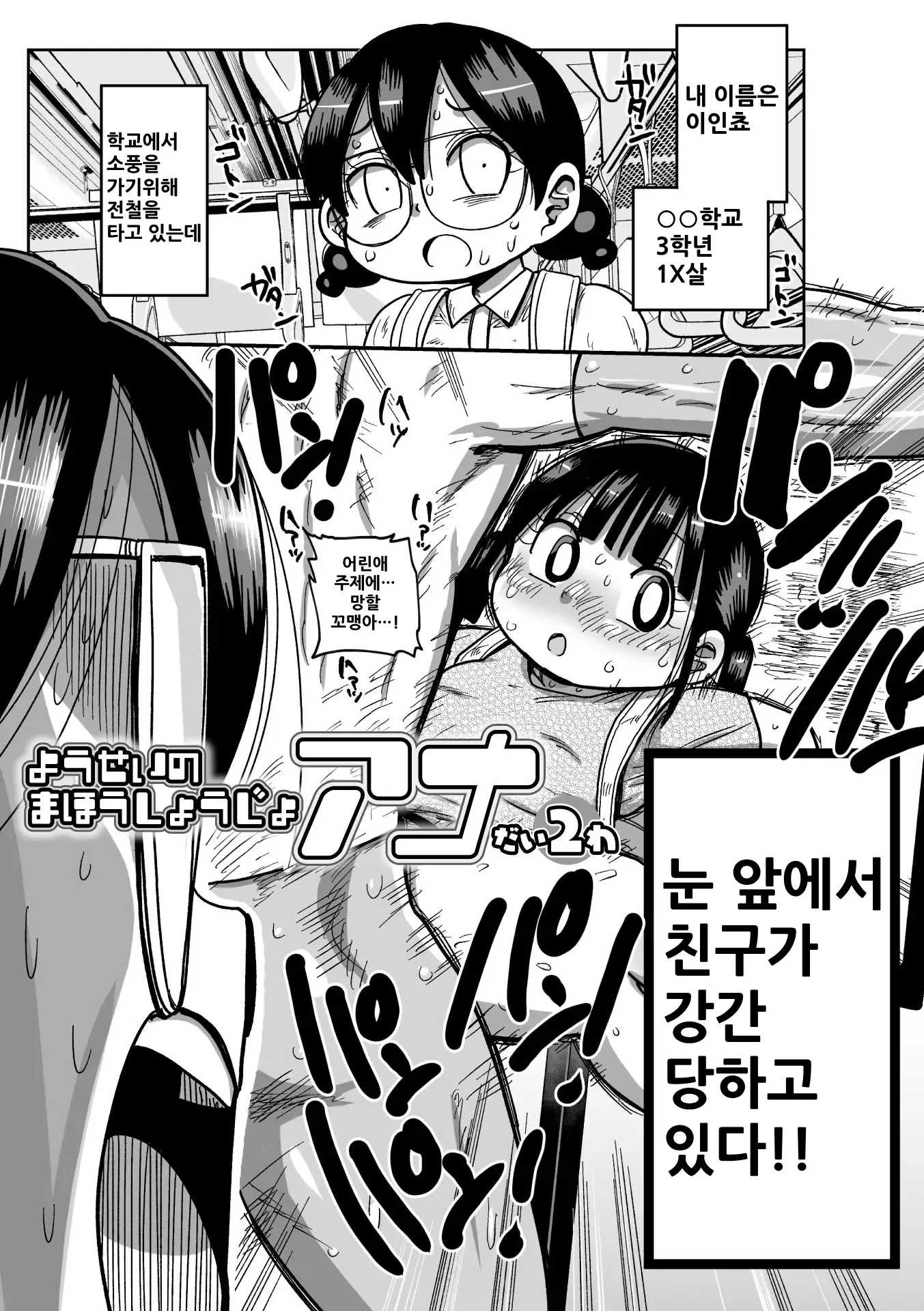 웹툰 이미지 106