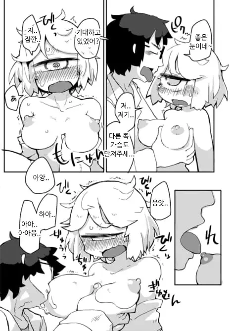 웹툰 이미지 18