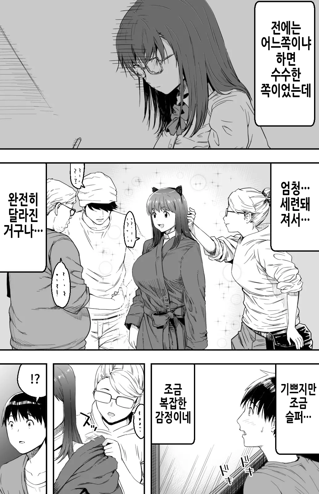 웹툰 이미지 24