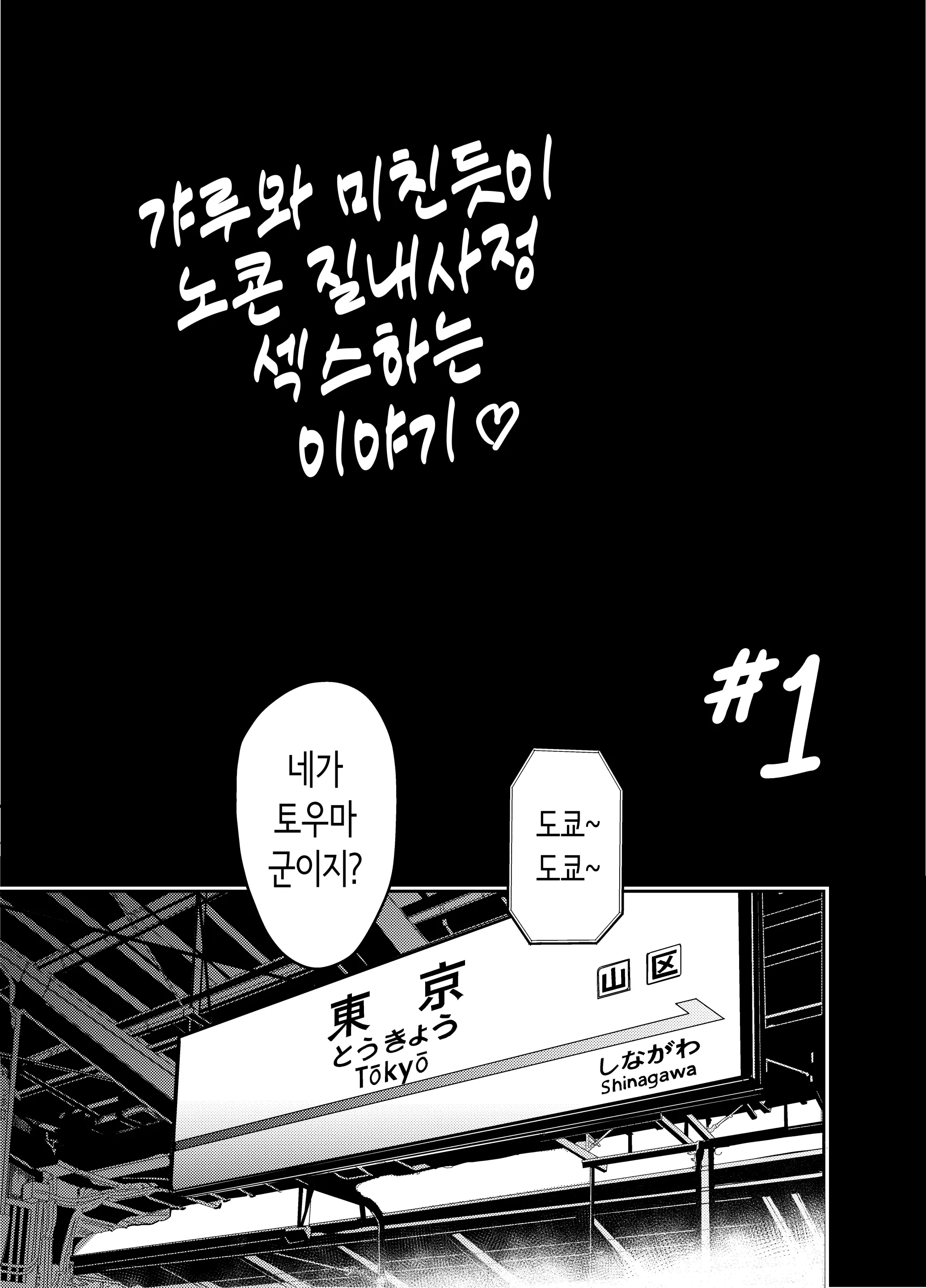 웹툰 이미지 11