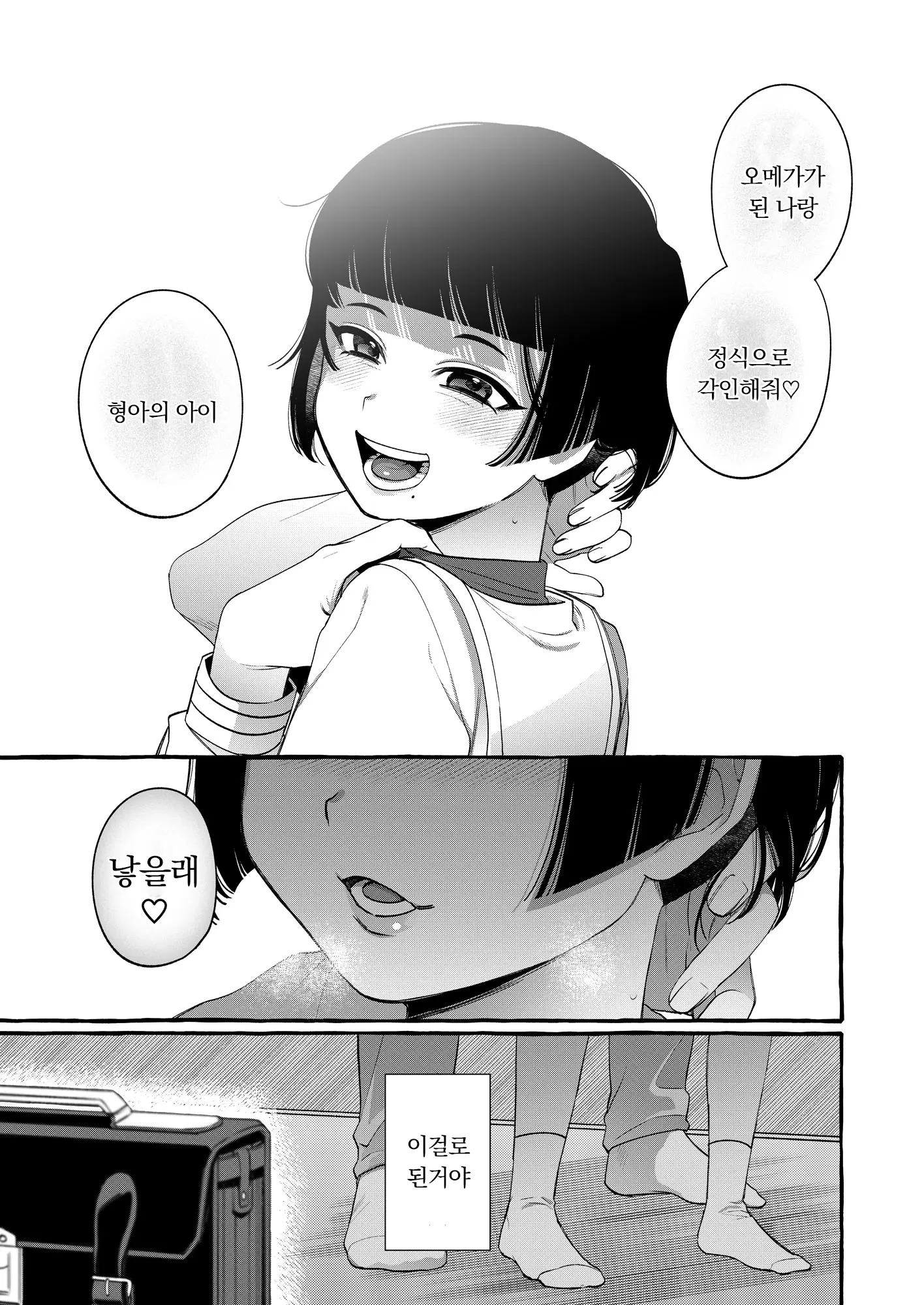 웹툰 이미지 49