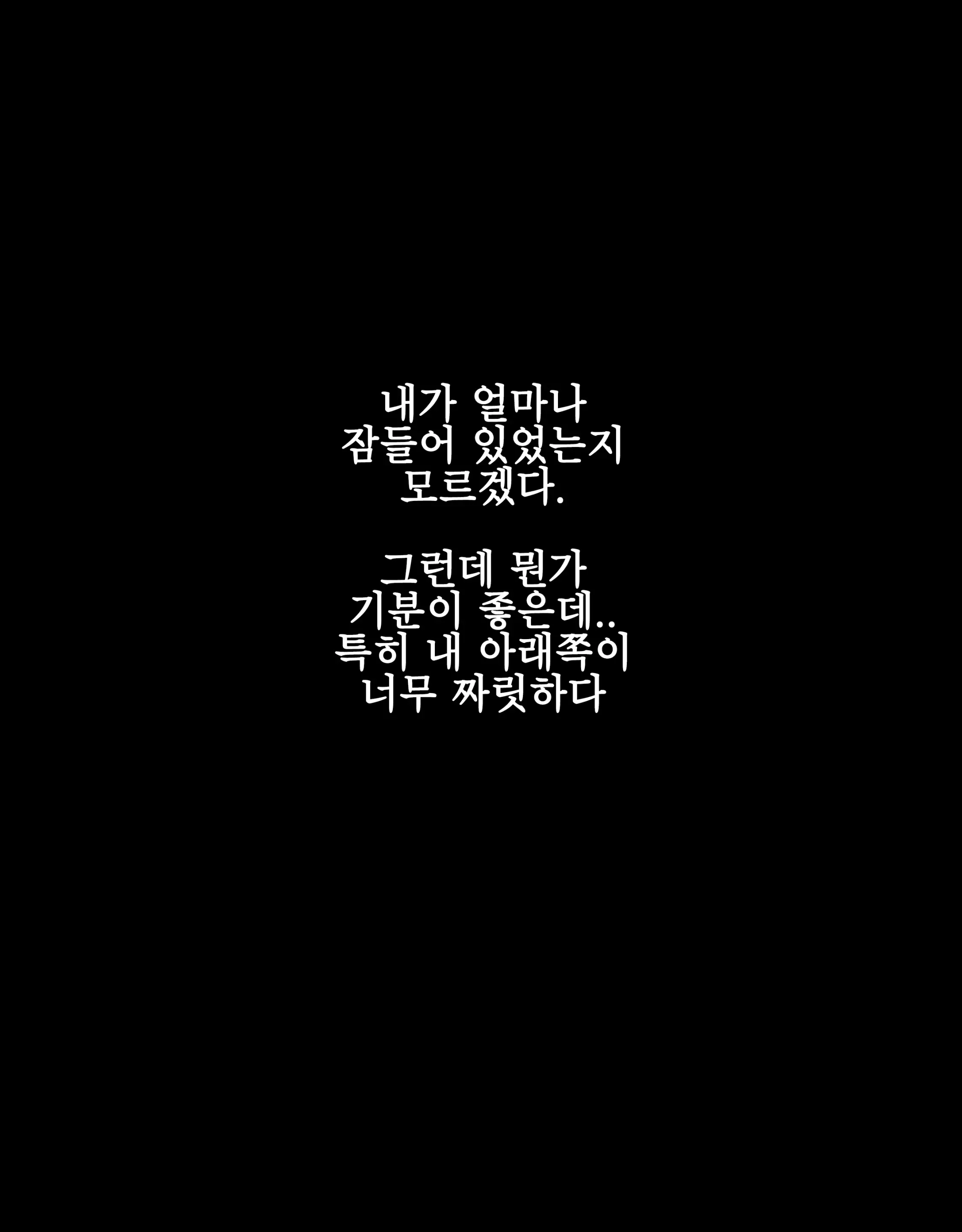 웹툰 이미지 409