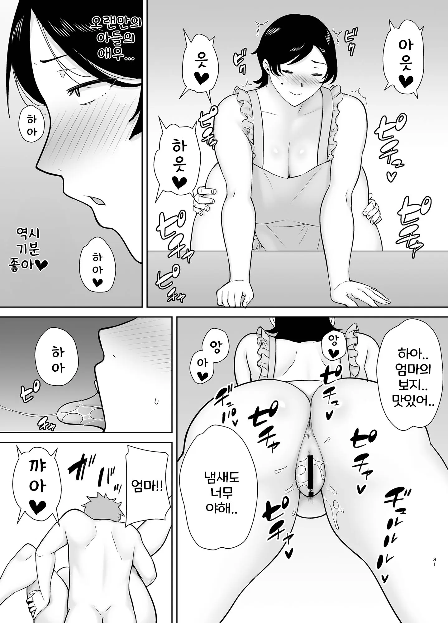 웹툰 이미지 29