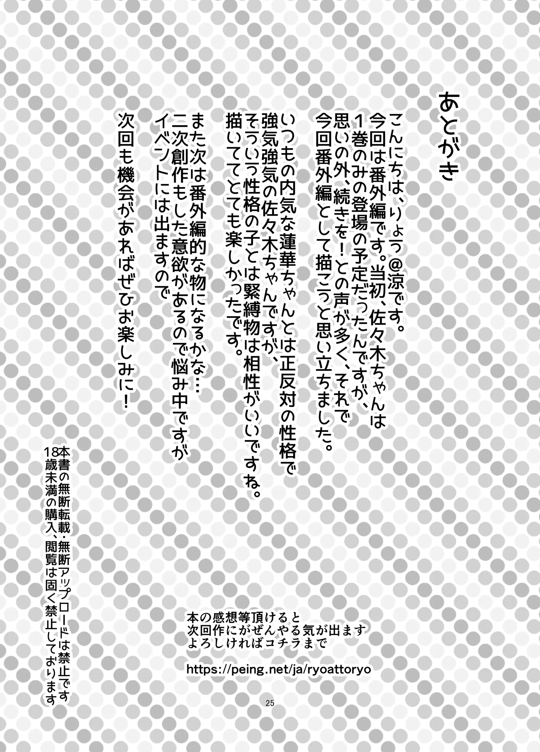 웹툰 이미지 23