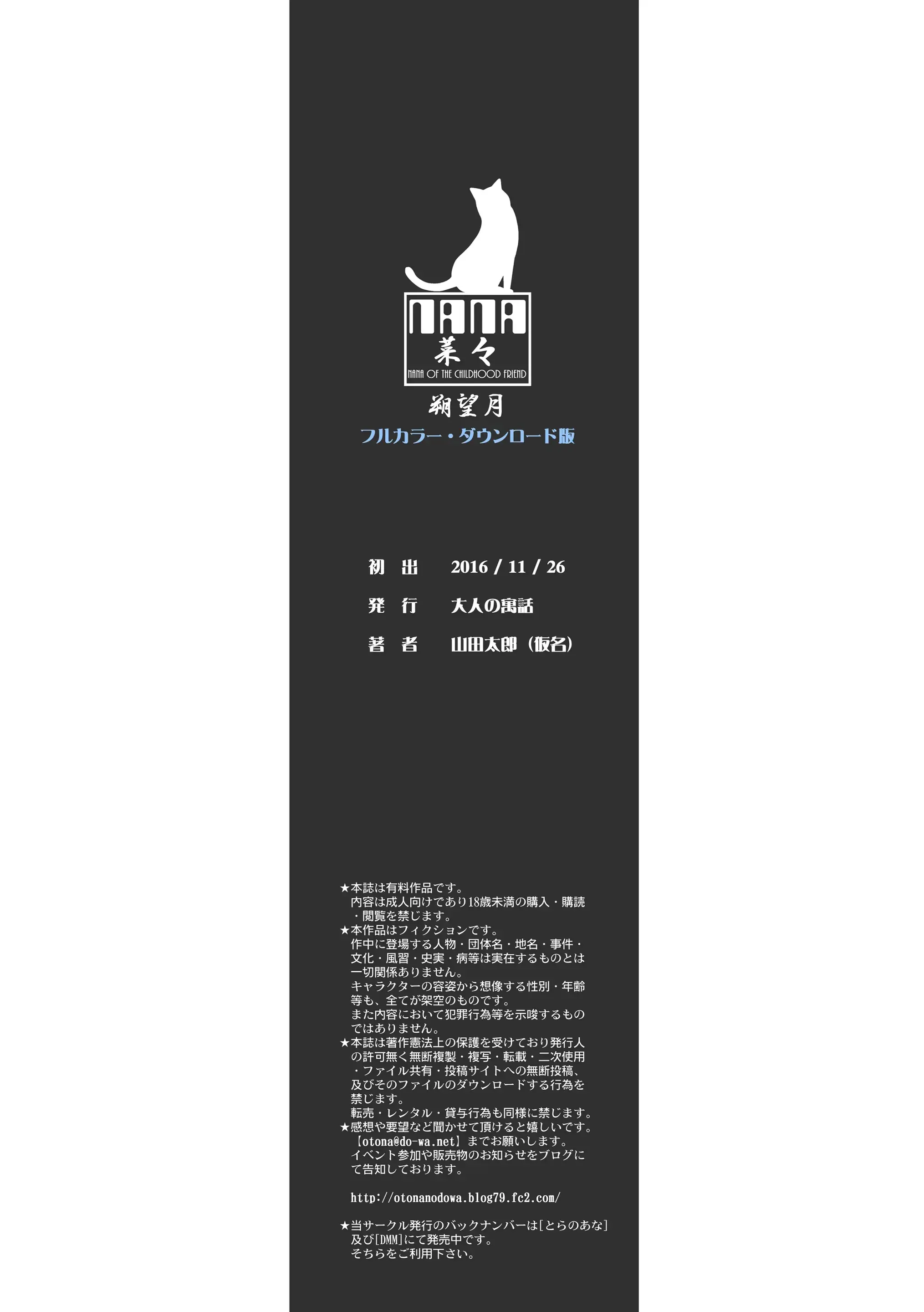 웹툰 이미지 106
