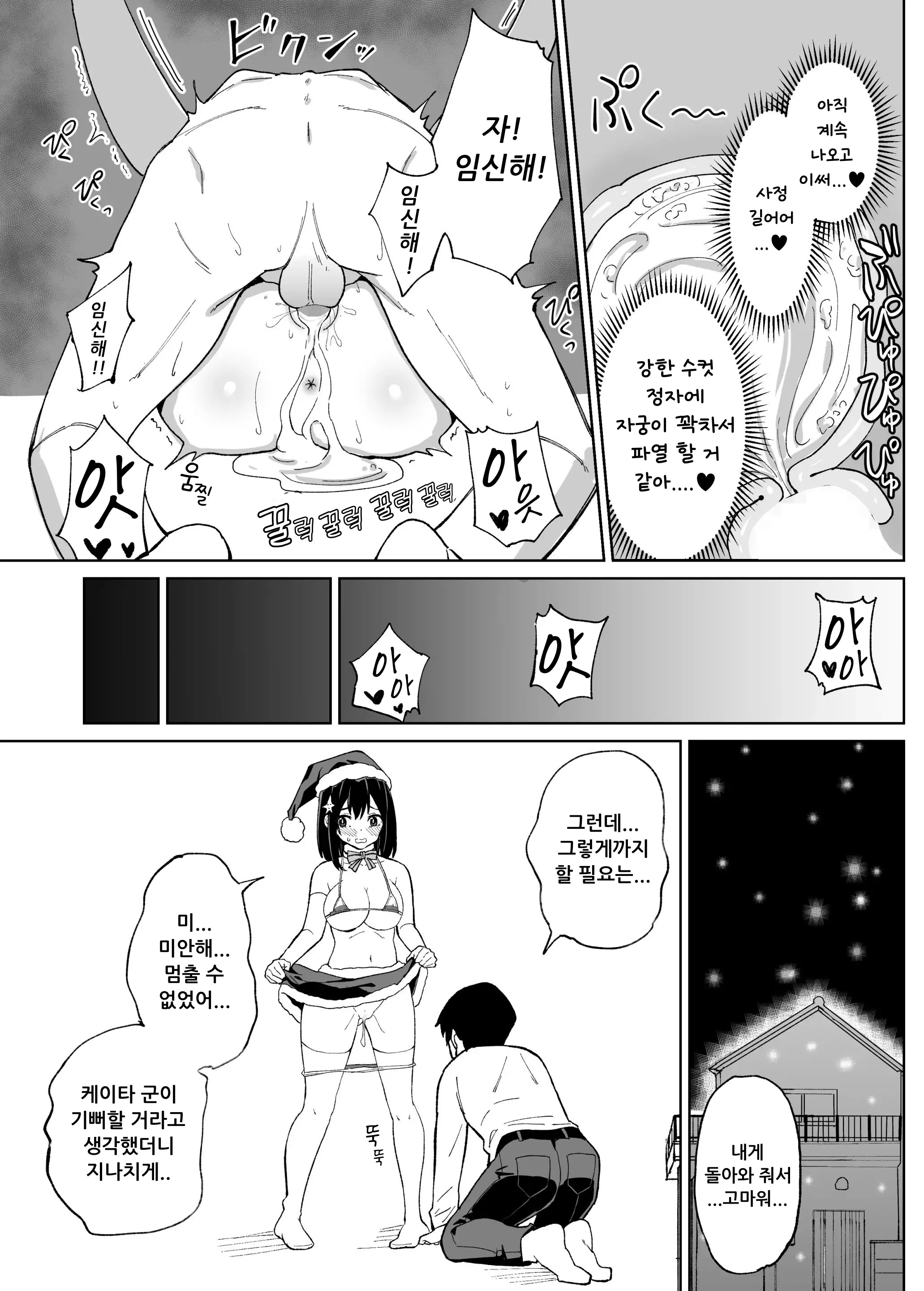 웹툰 이미지 34