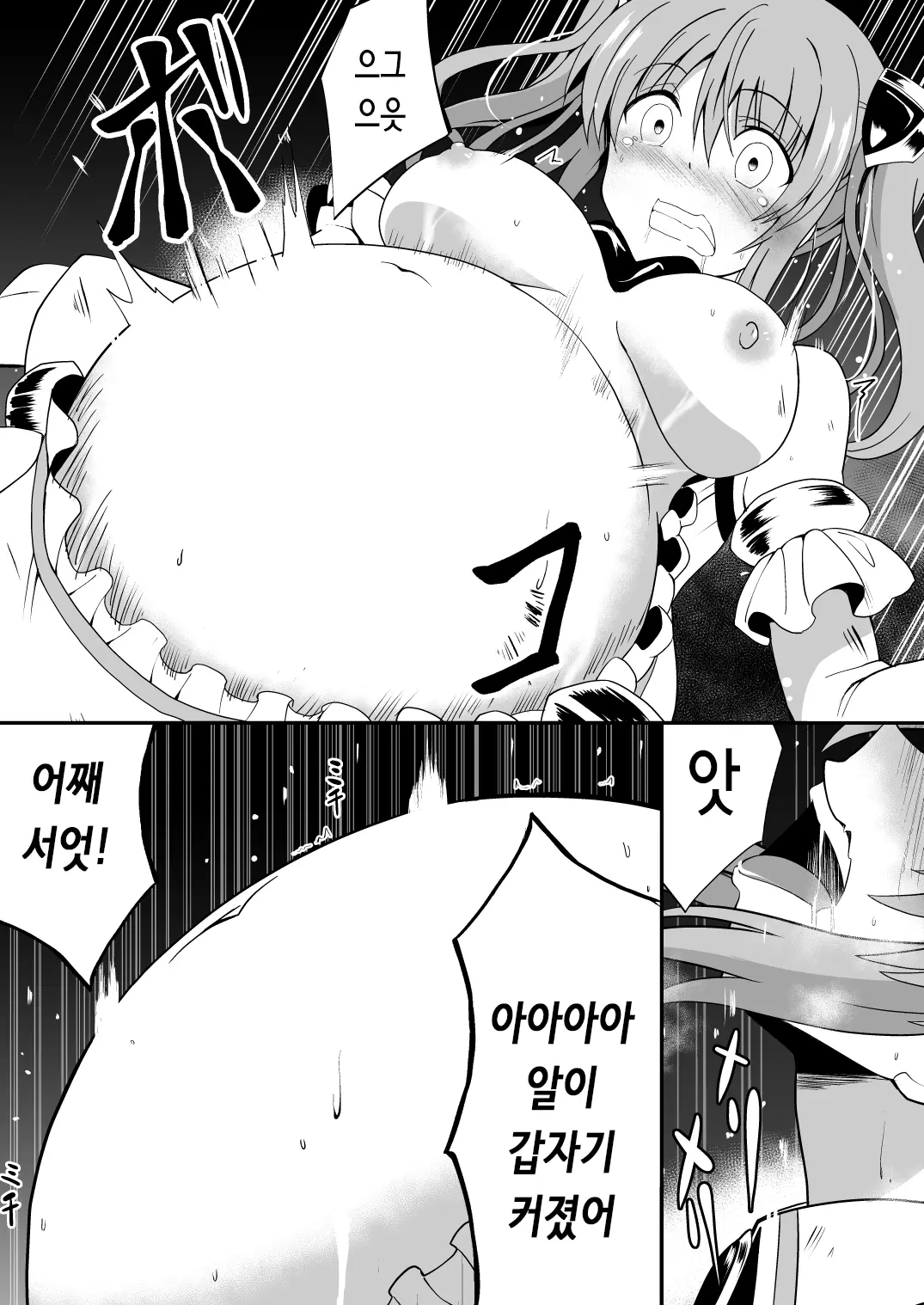웹툰 이미지 26