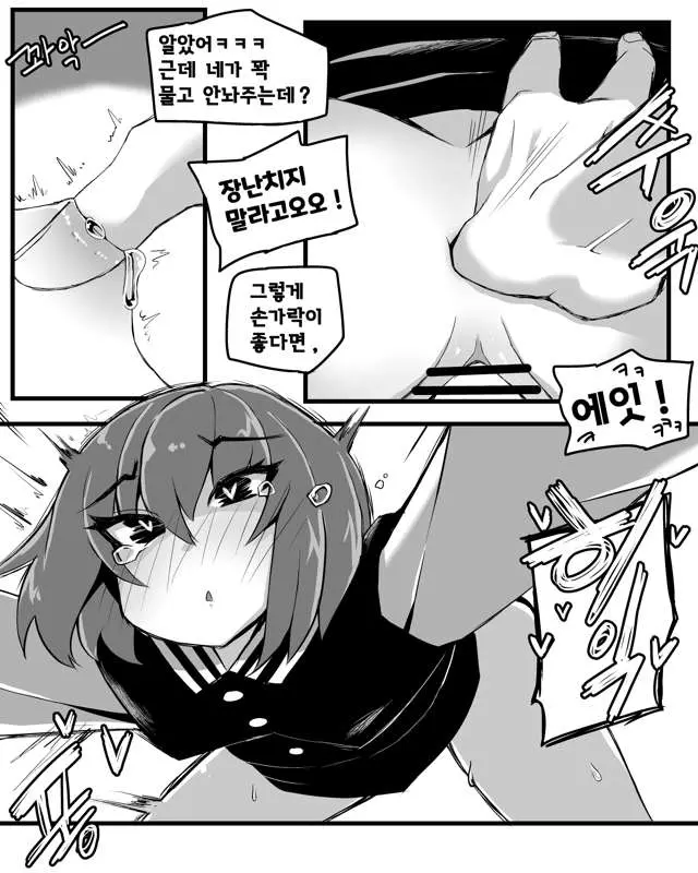 웹툰 이미지 28