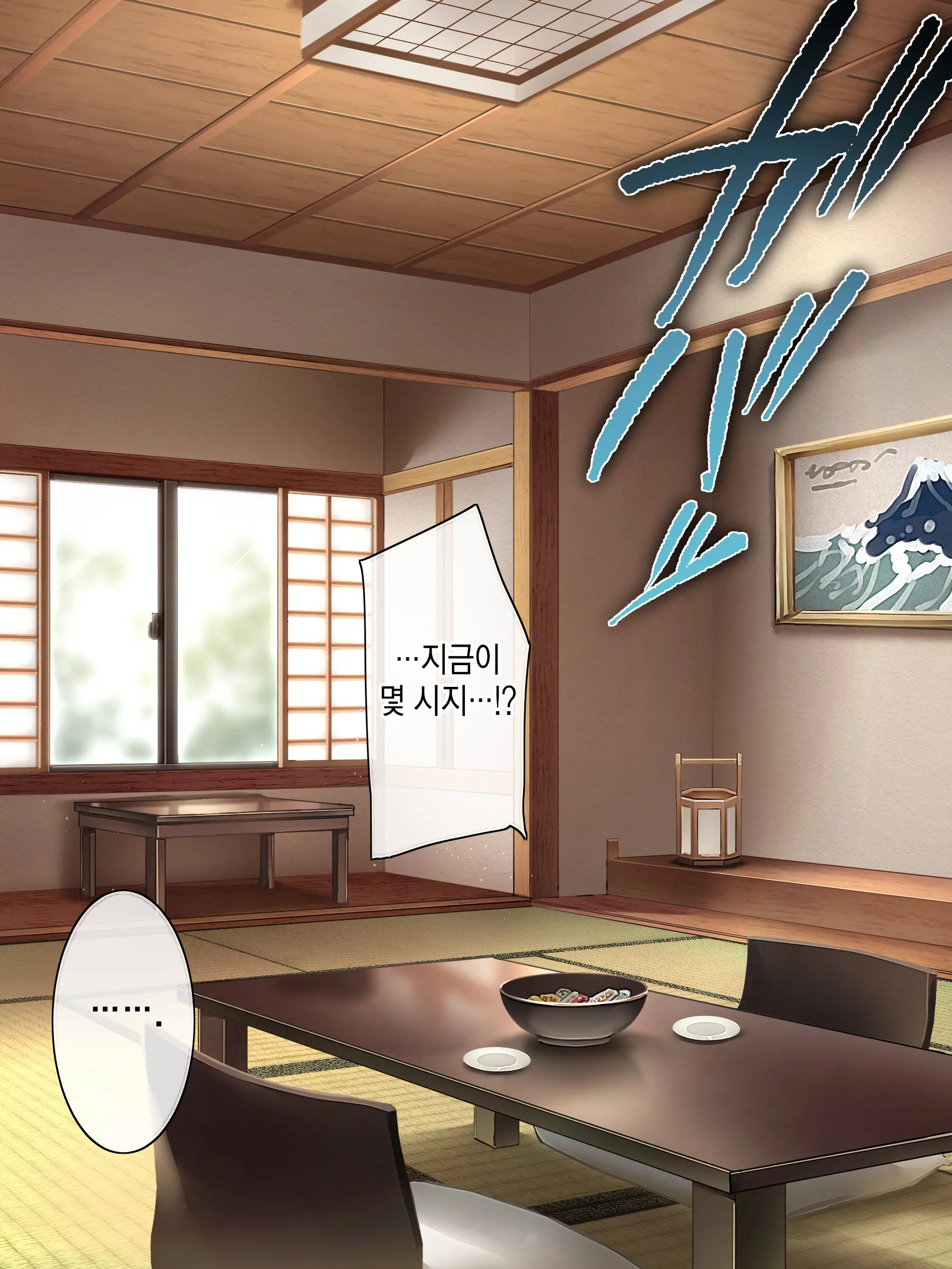 웹툰 이미지 375