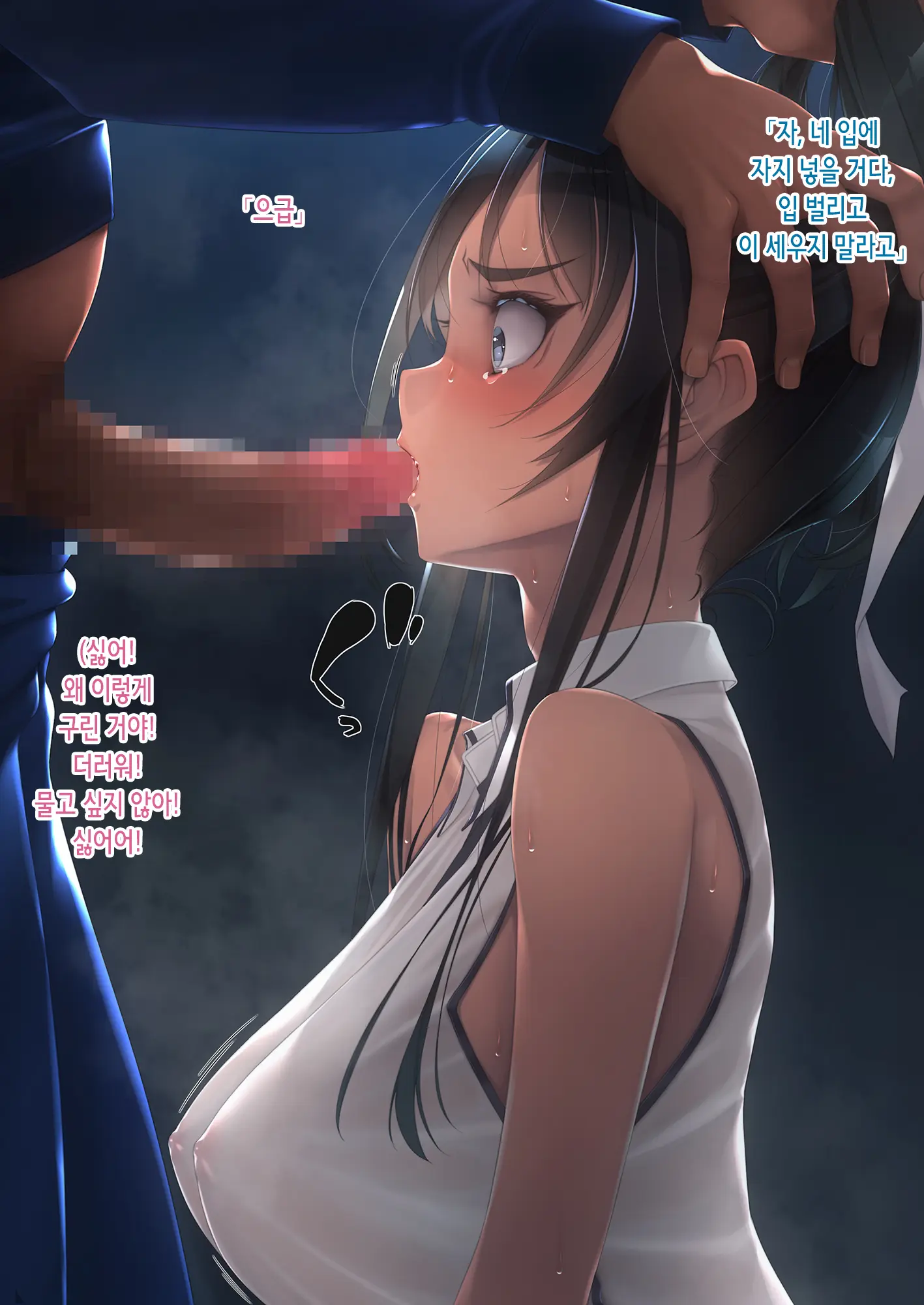 웹툰 이미지 27