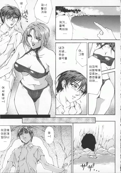 웹툰 이미지 105