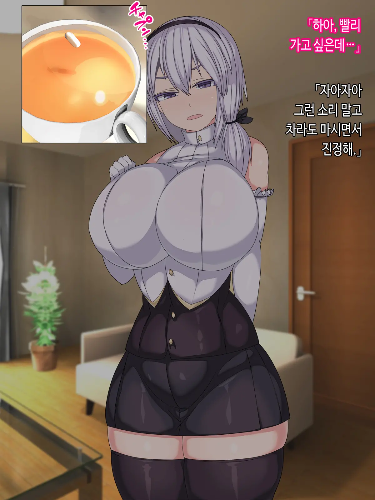 웹툰 이미지 6
