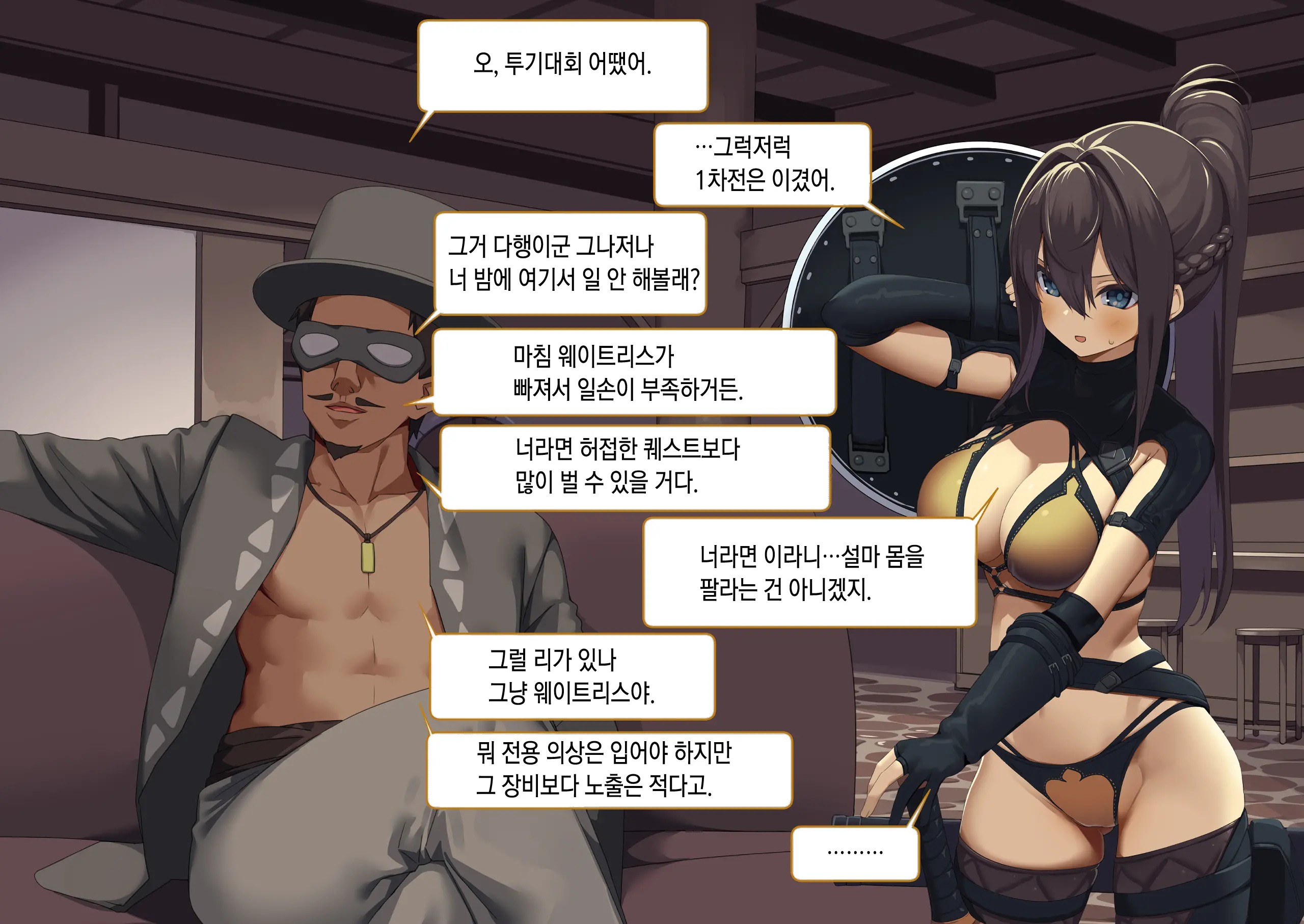웹툰 이미지 63