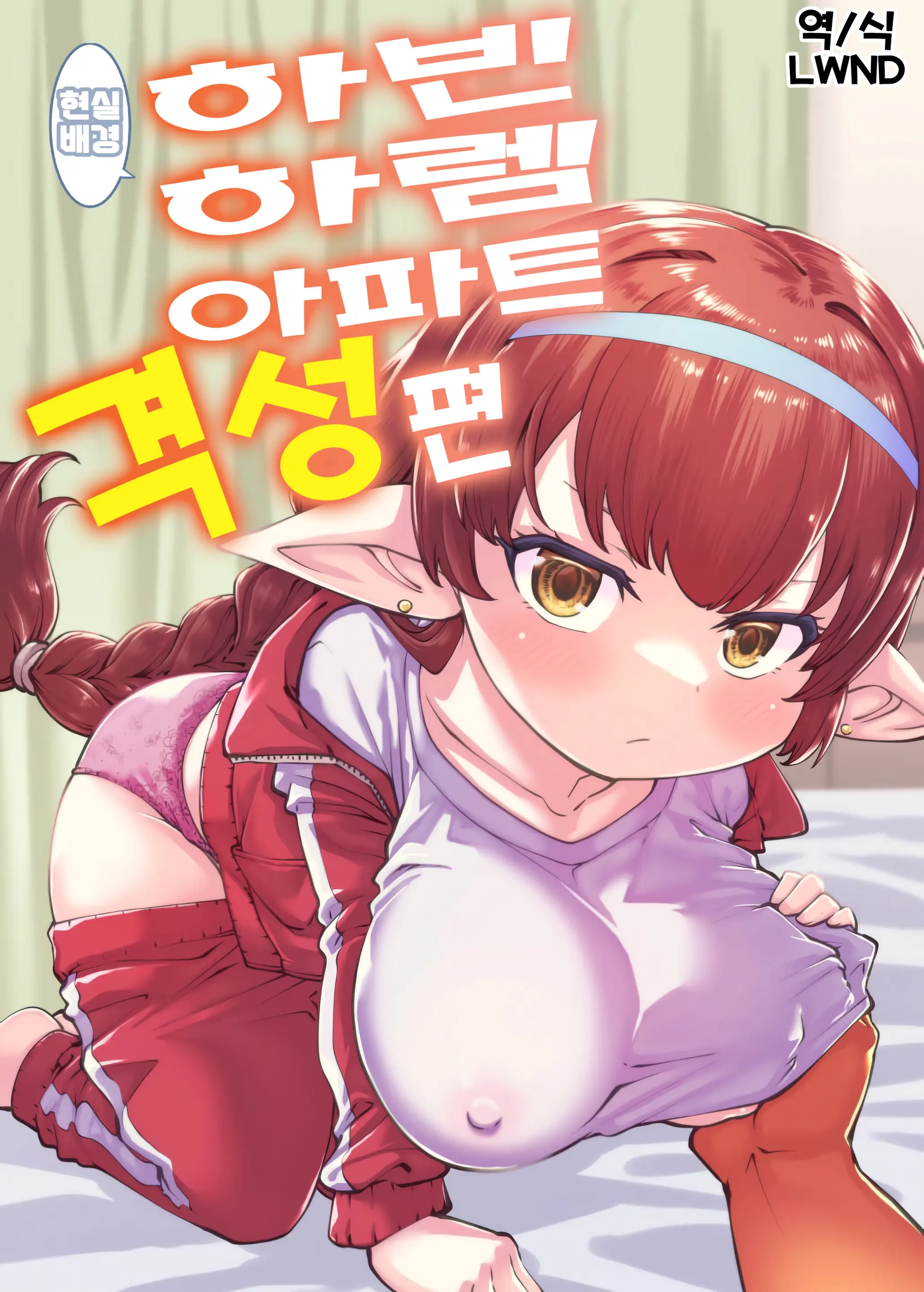 웹툰 이미지 0