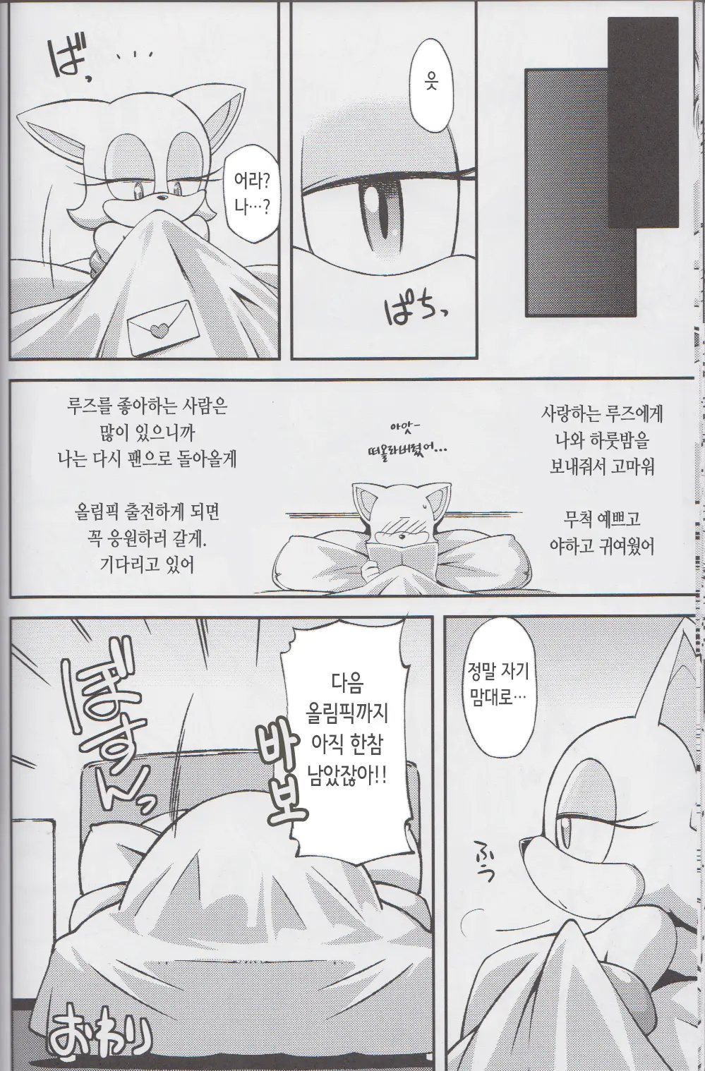 웹툰 이미지 25