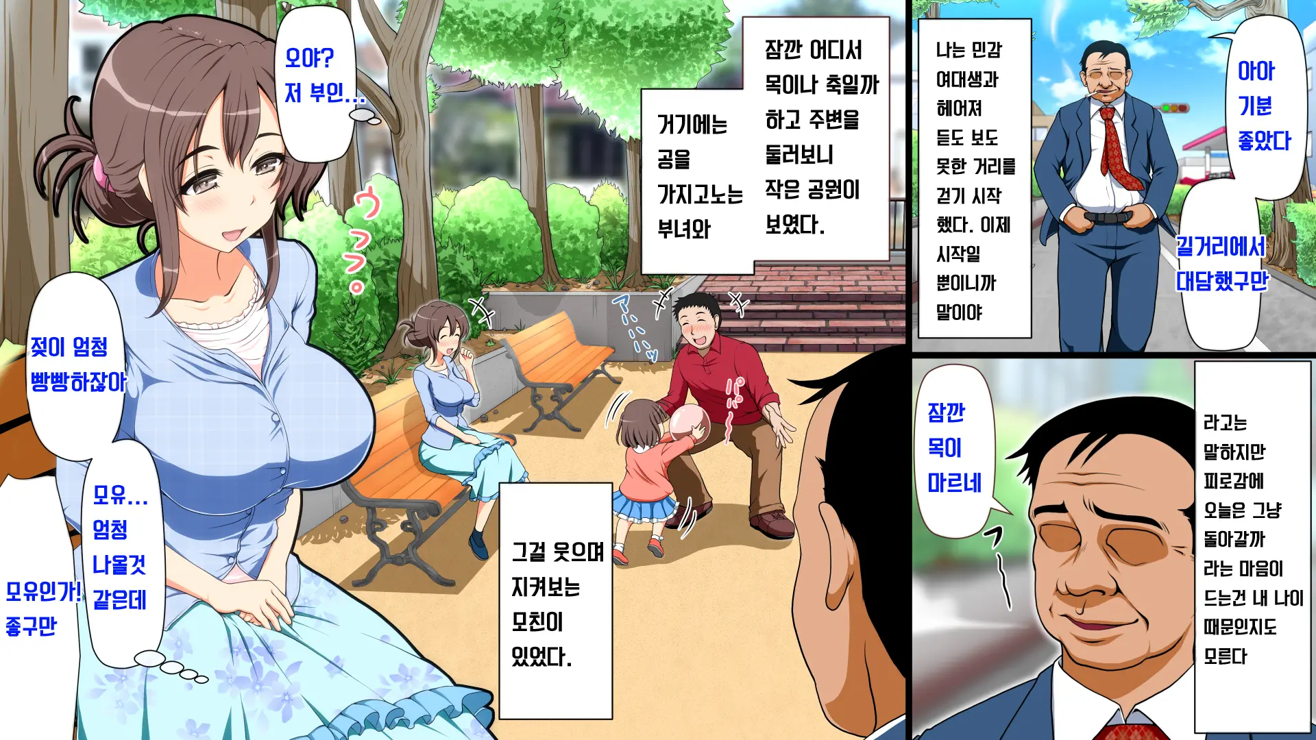 웹툰 이미지 28