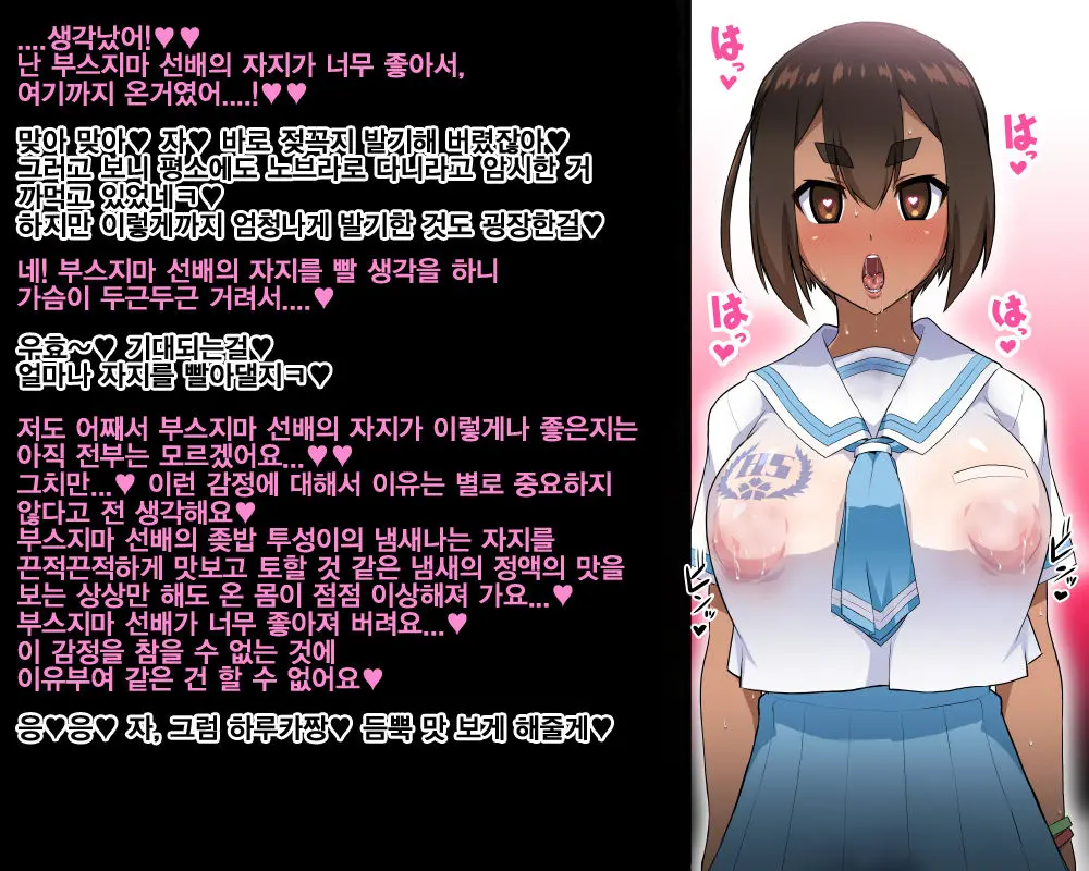 웹툰 이미지 7