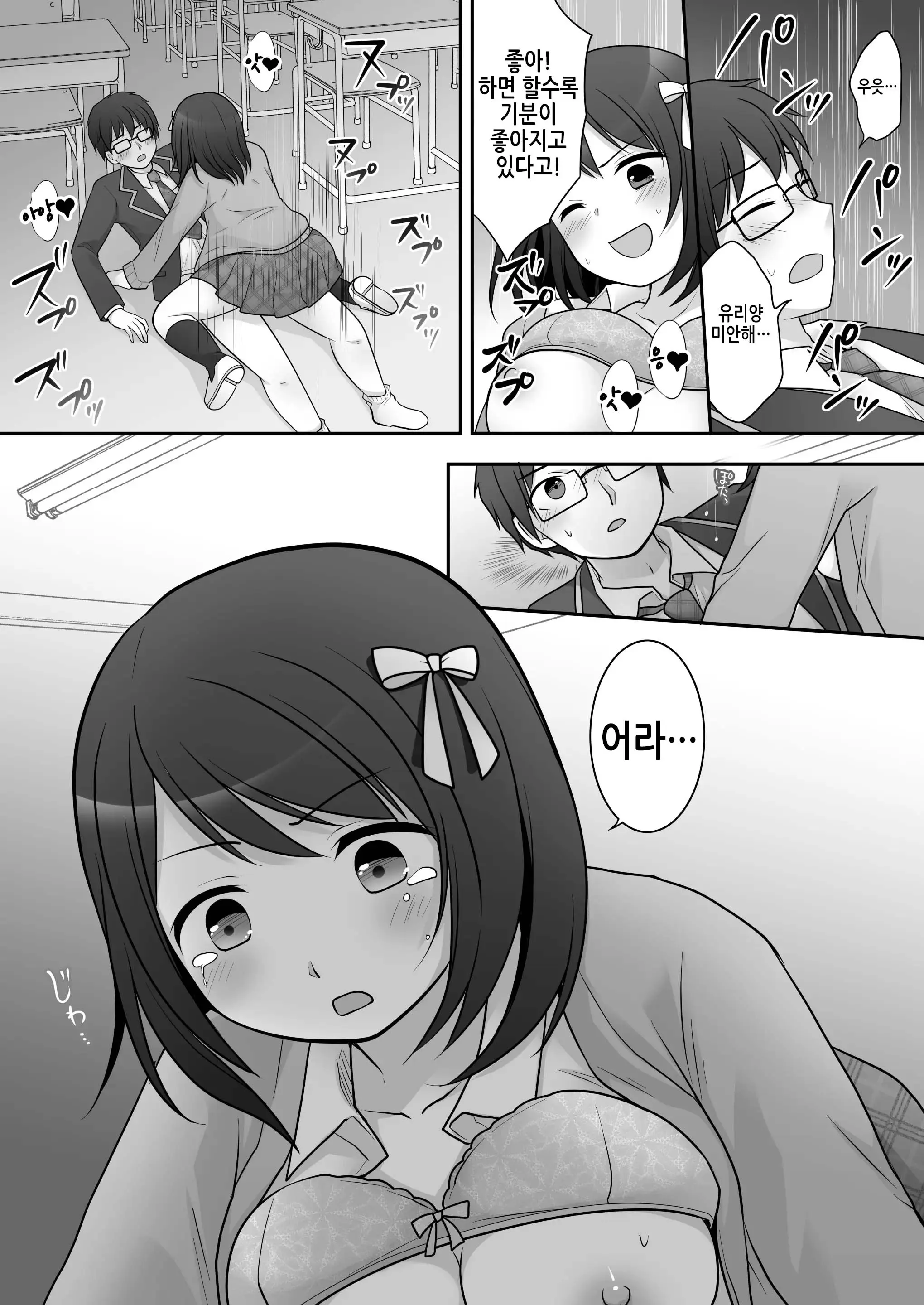 웹툰 이미지 19