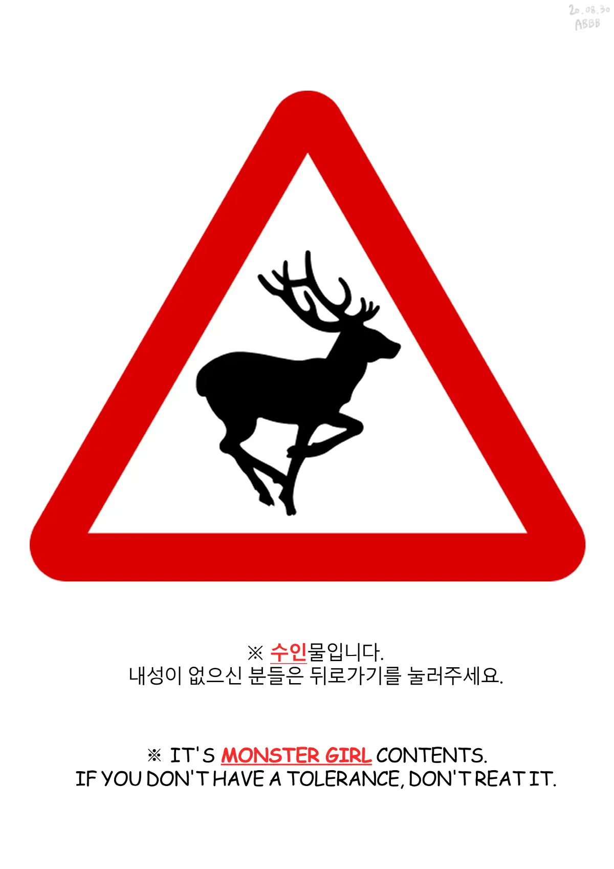 웹툰 이미지 206