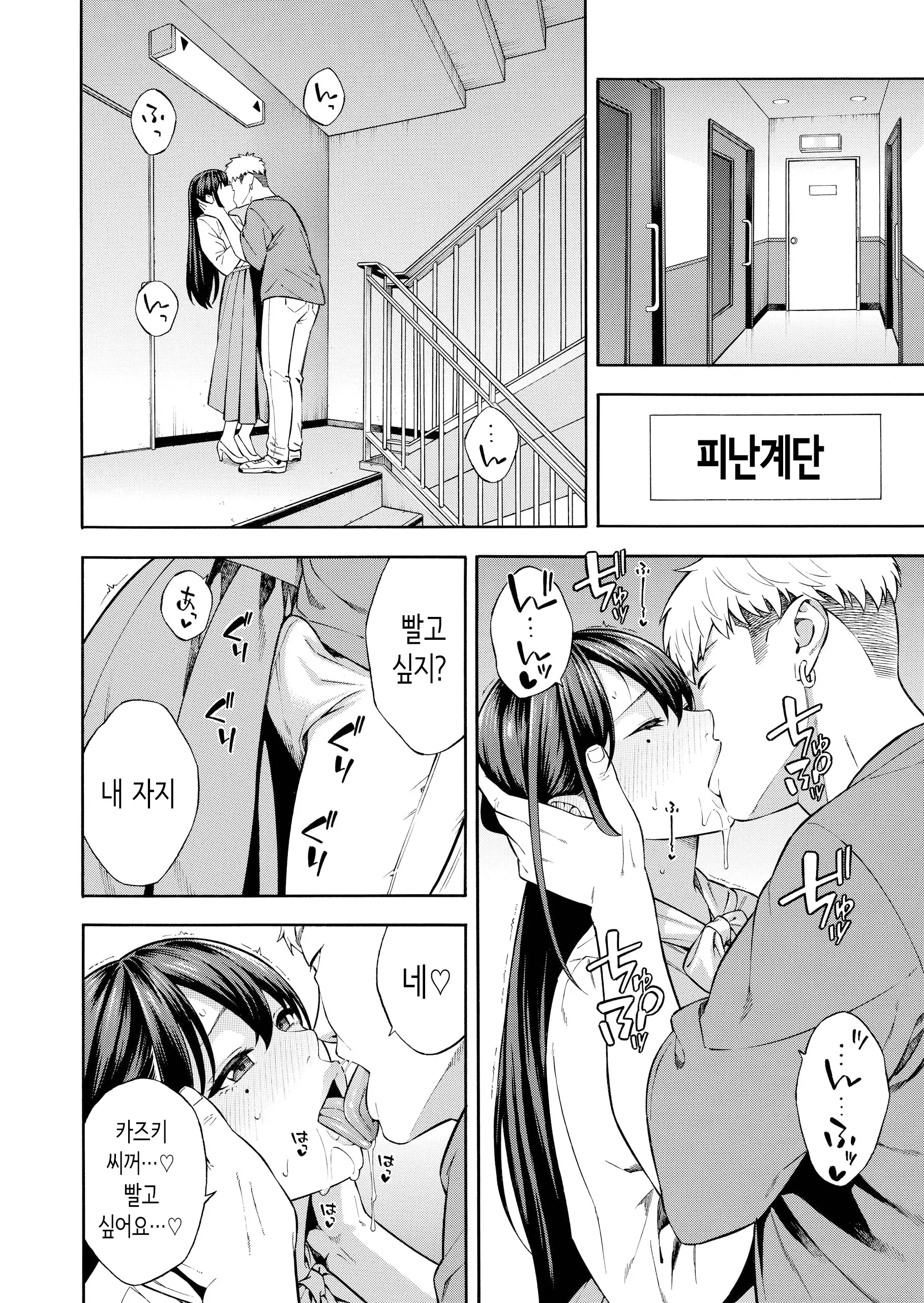 웹툰 이미지 8