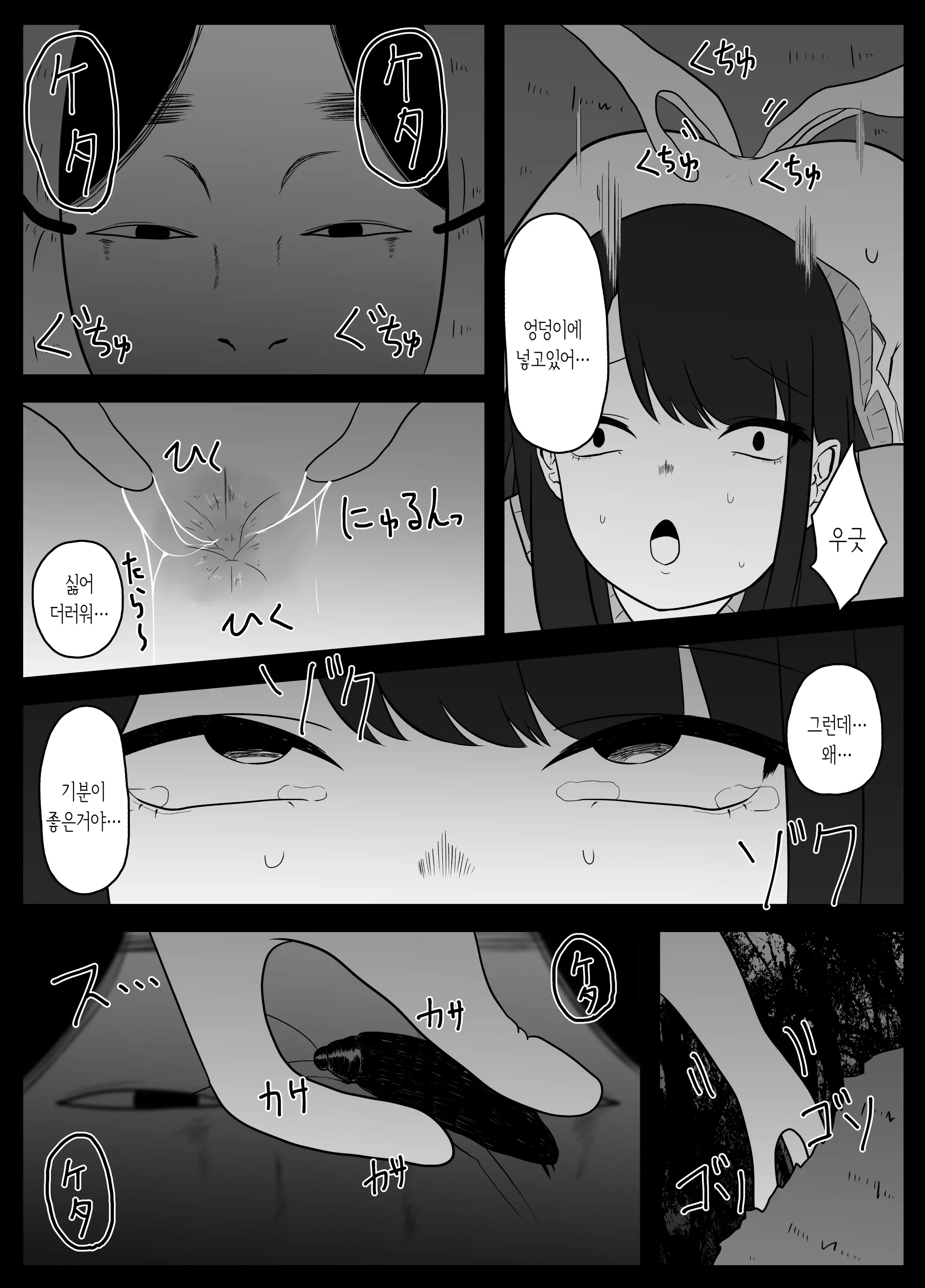 웹툰 이미지 14