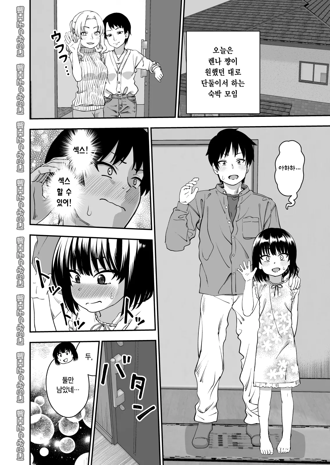 웹툰 이미지 5