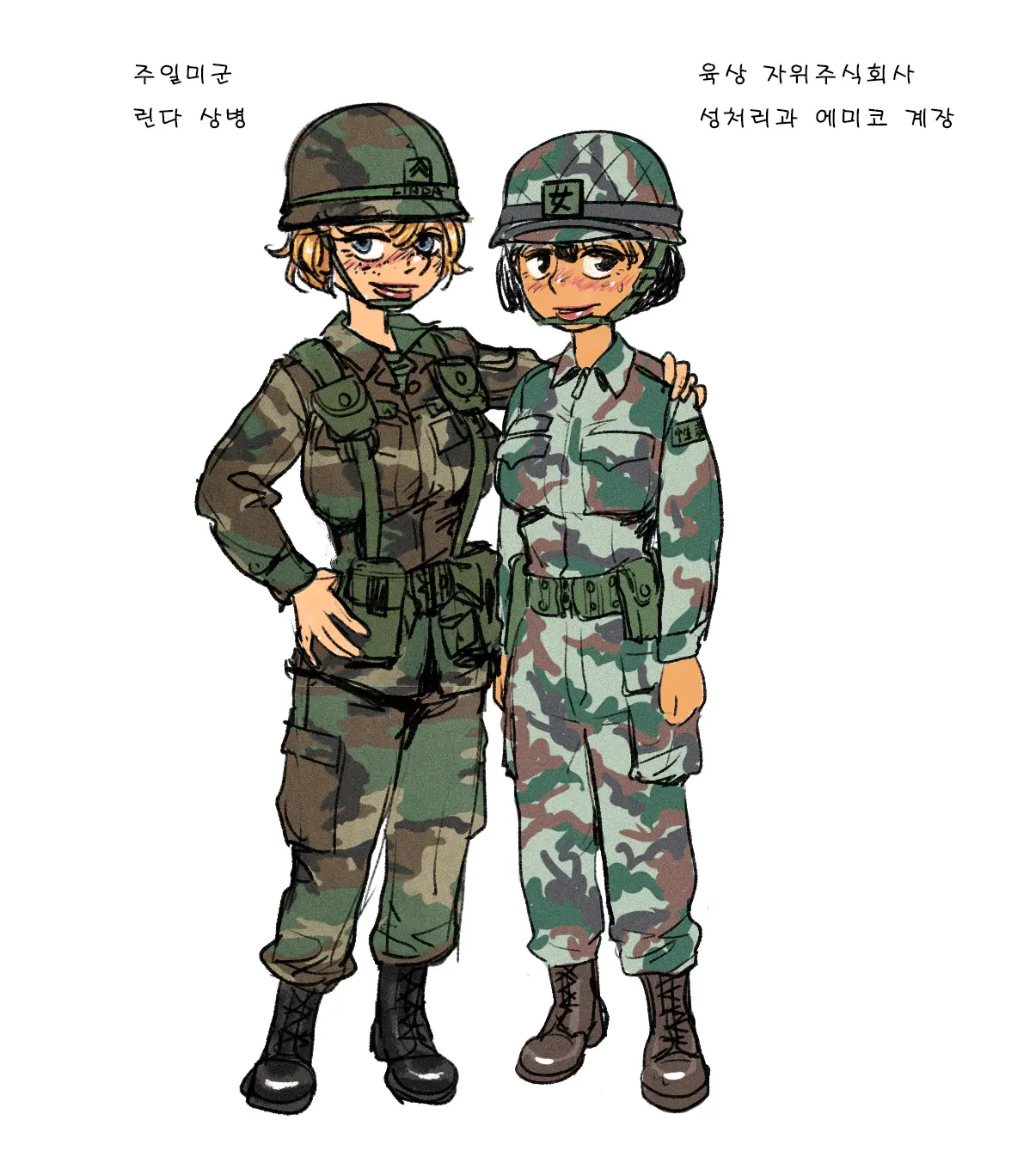 웹툰 이미지 2