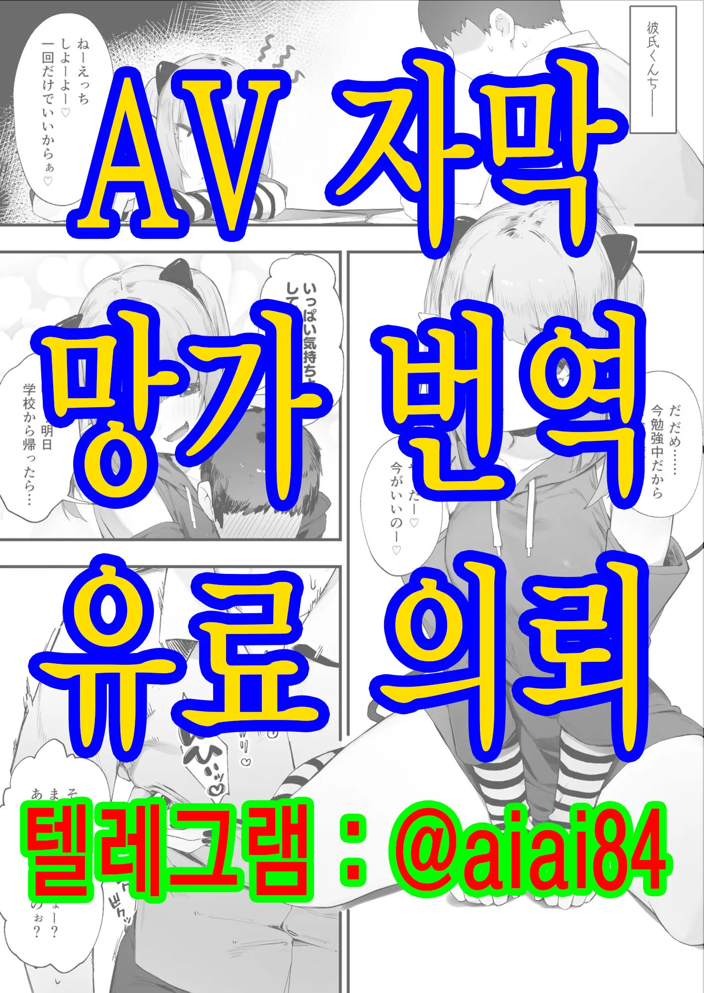 웹툰 이미지 0
