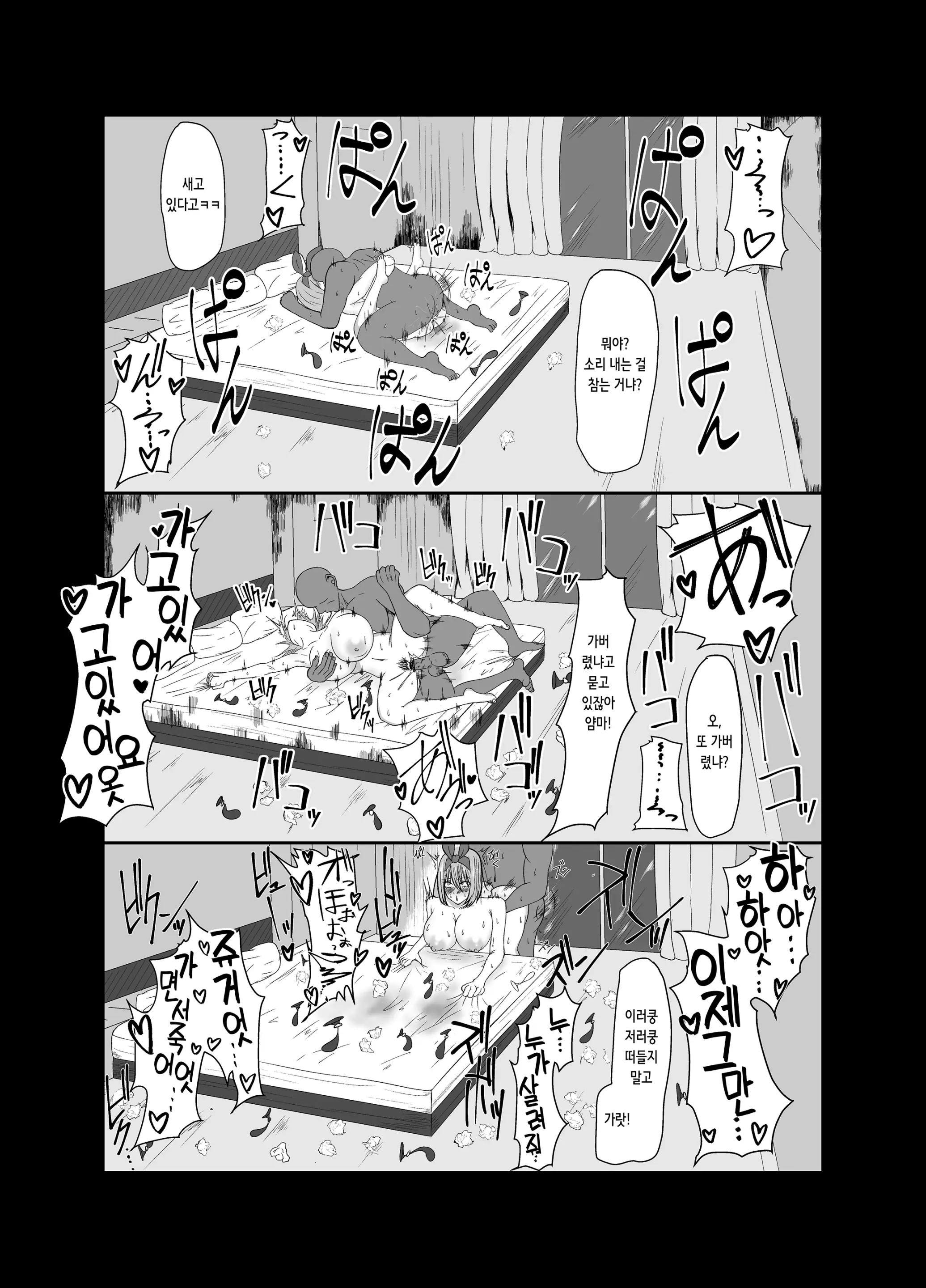 웹툰 이미지 22