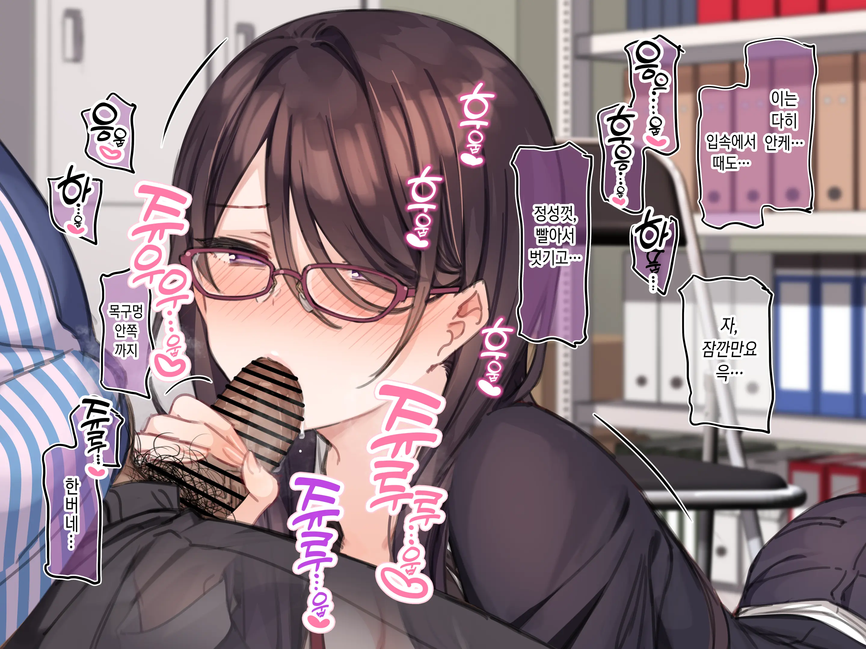 웹툰 이미지 173