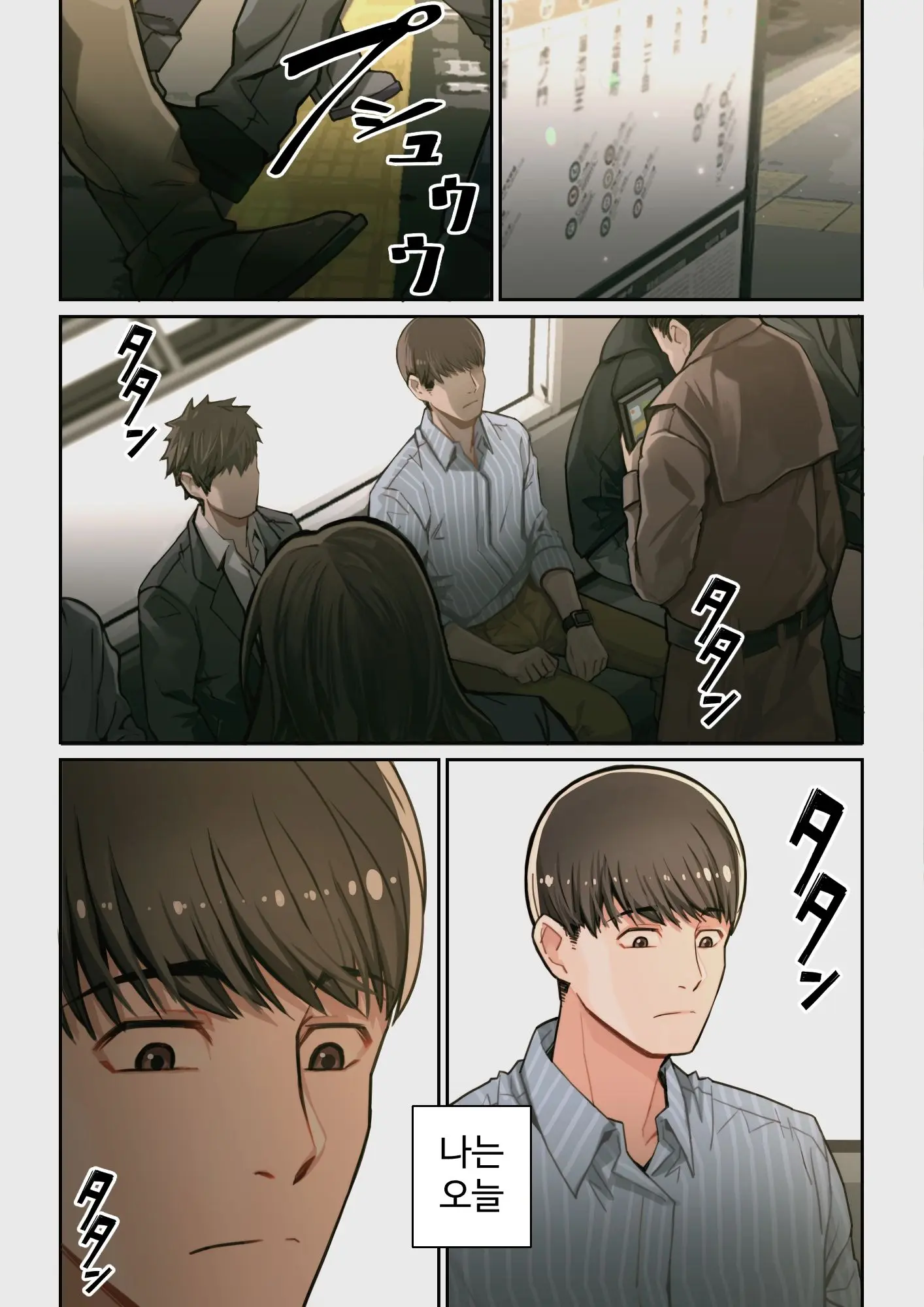 웹툰 이미지 56
