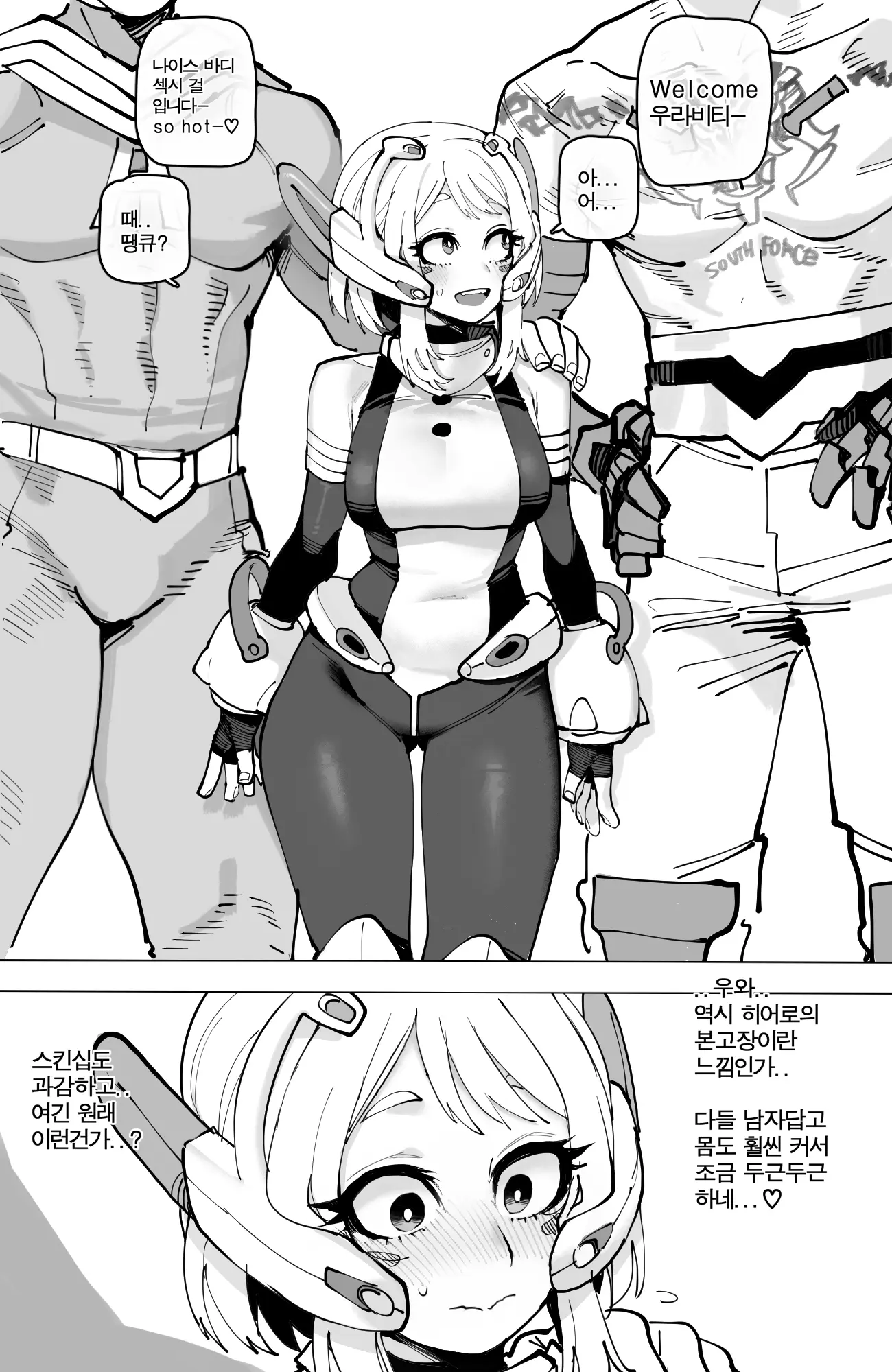 웹툰 이미지 14
