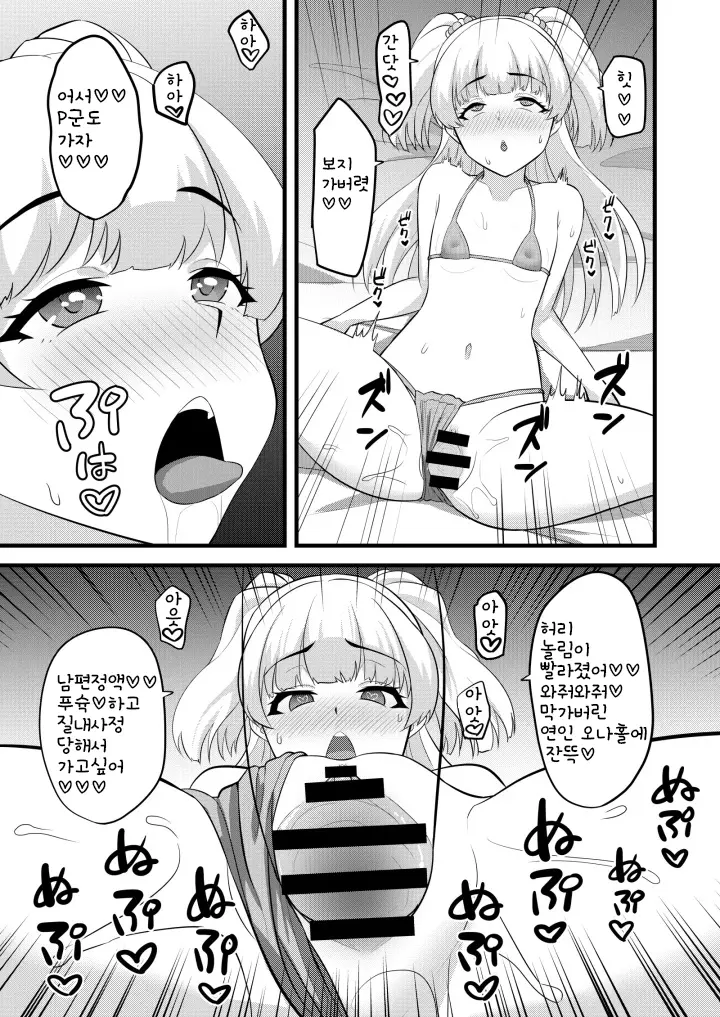 웹툰 이미지 15
