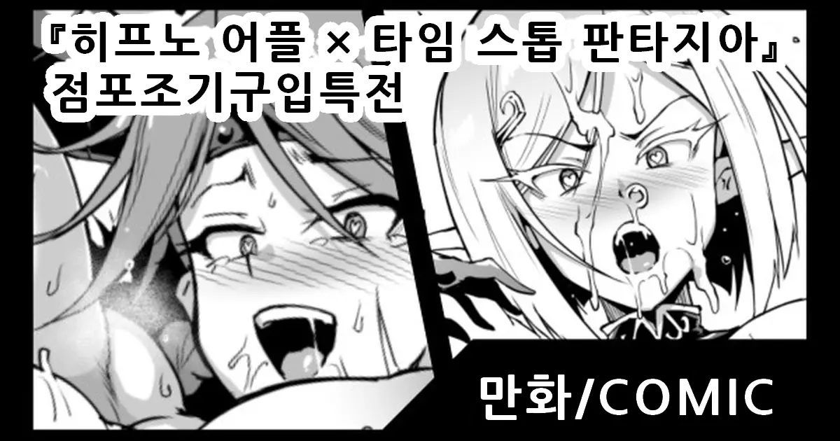 웹툰 이미지 0