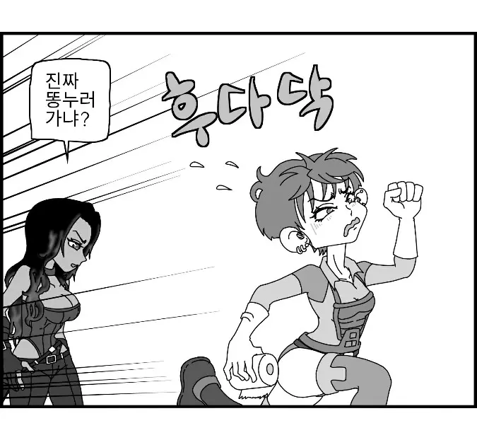 웹툰 이미지 57