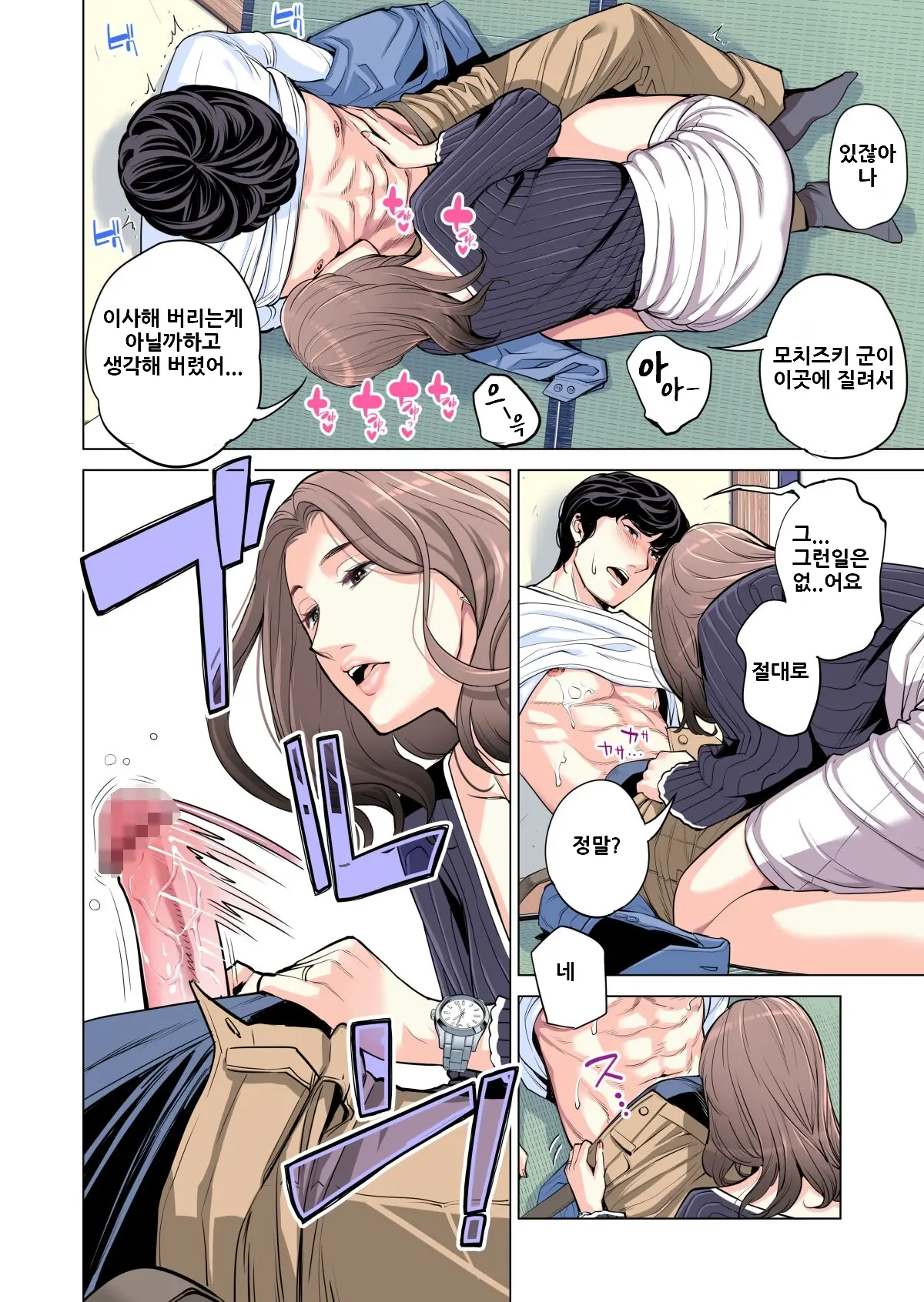 웹툰 이미지 51