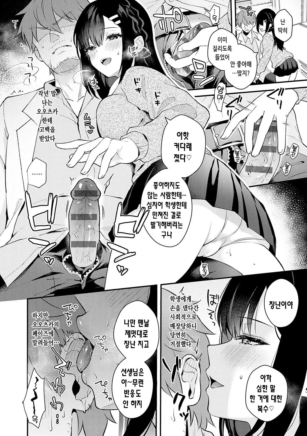 웹툰 이미지 184