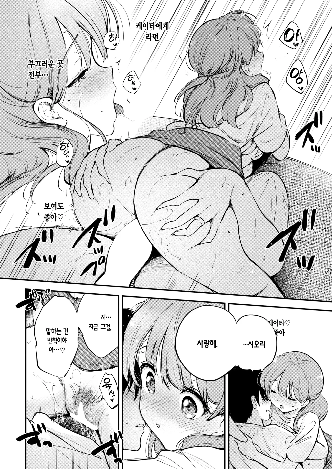웹툰 이미지 28