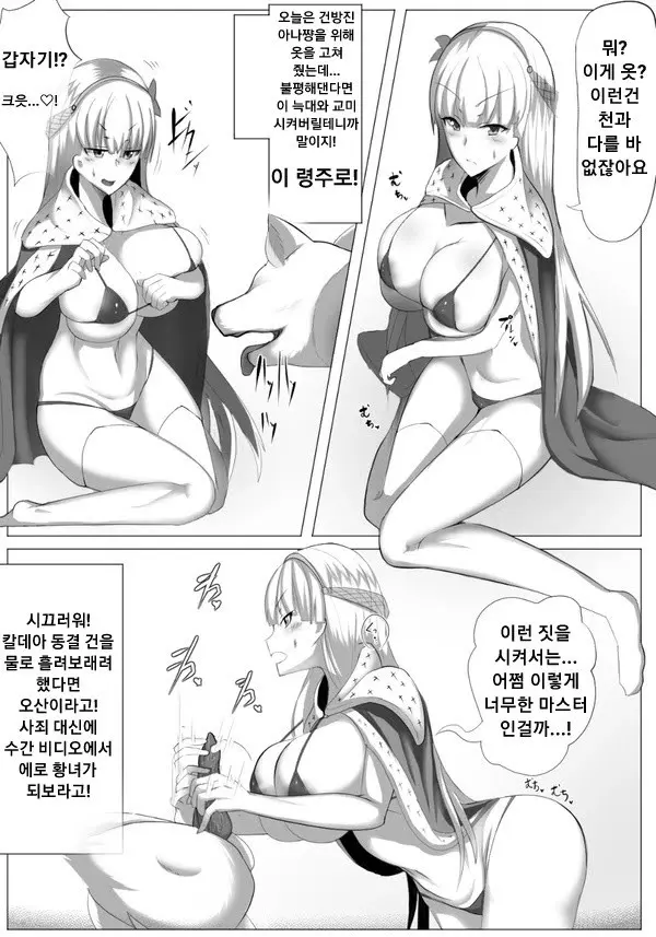 웹툰 이미지 2