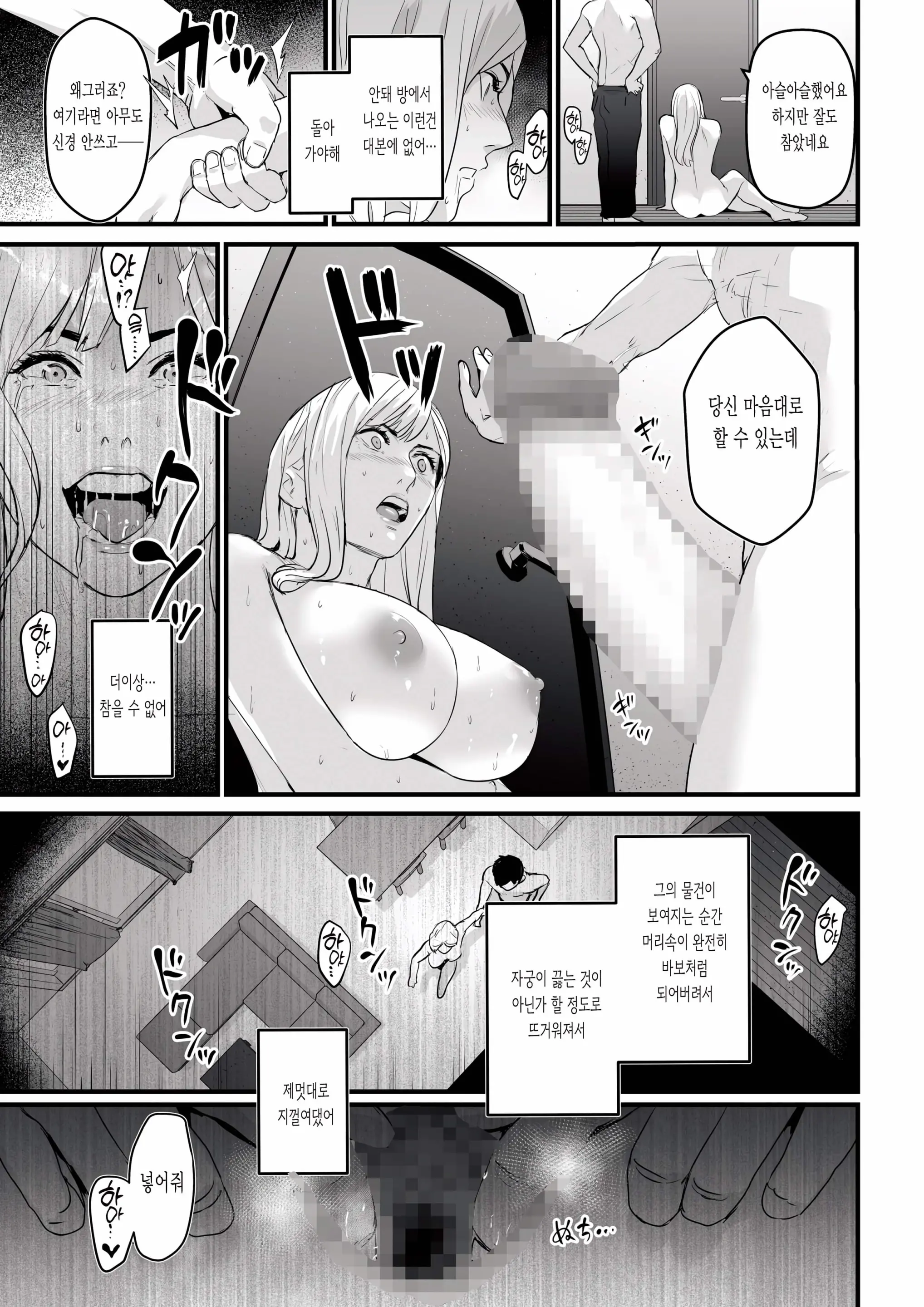 웹툰 이미지 43