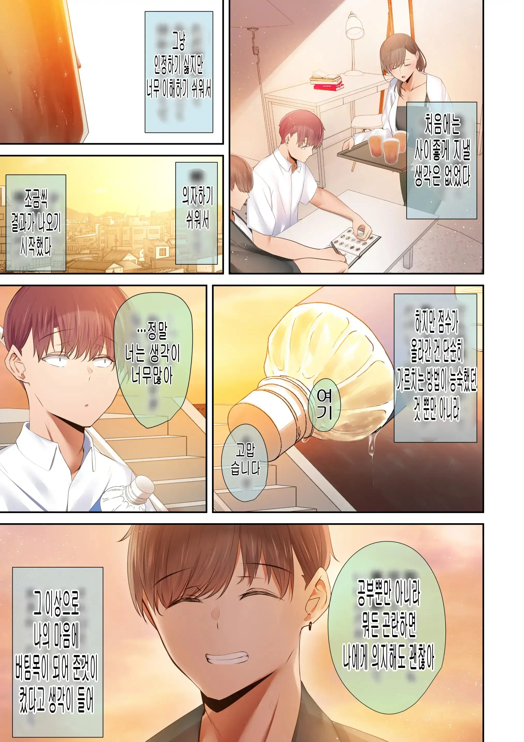 웹툰 이미지 32