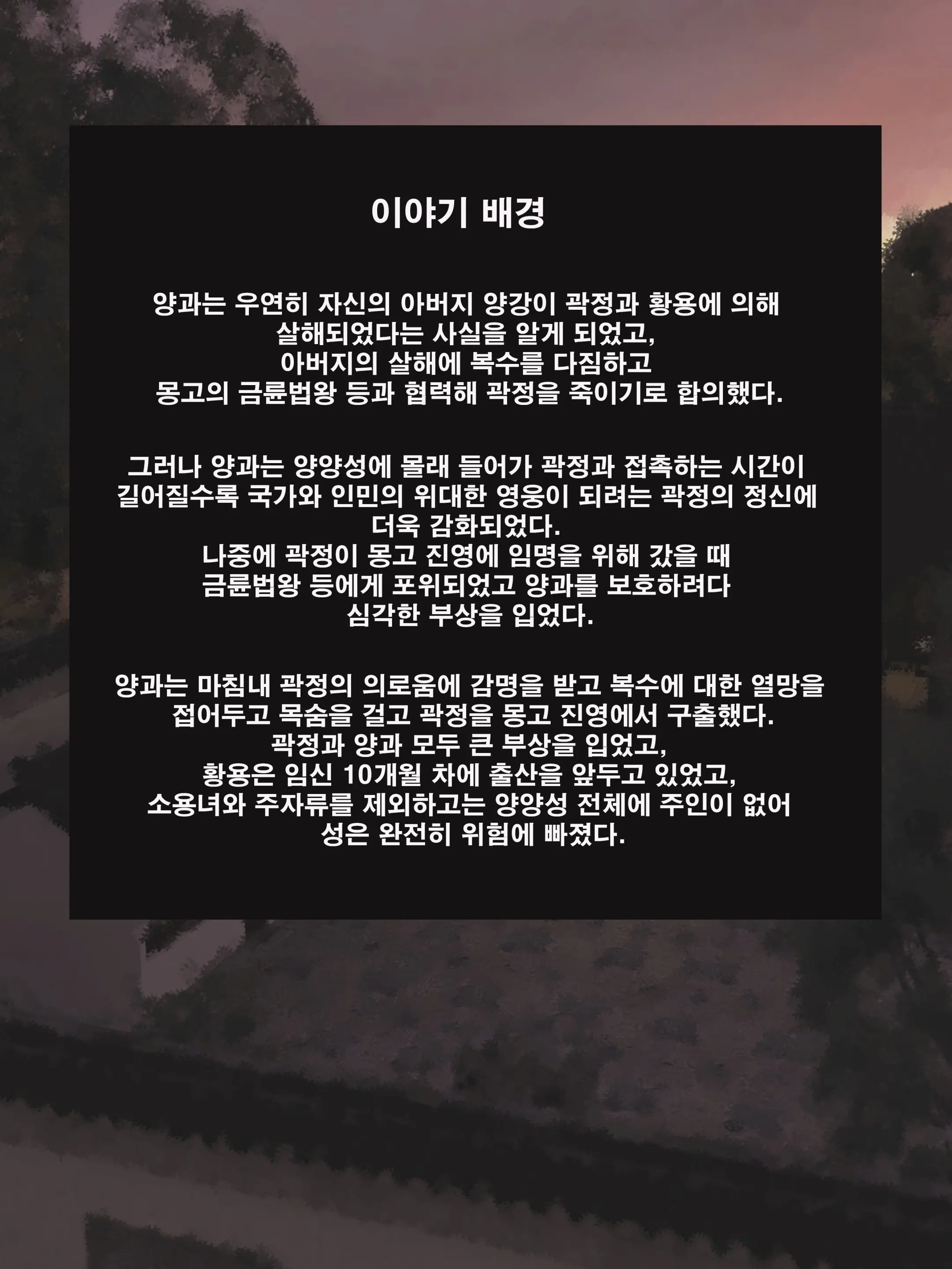 웹툰 이미지 1