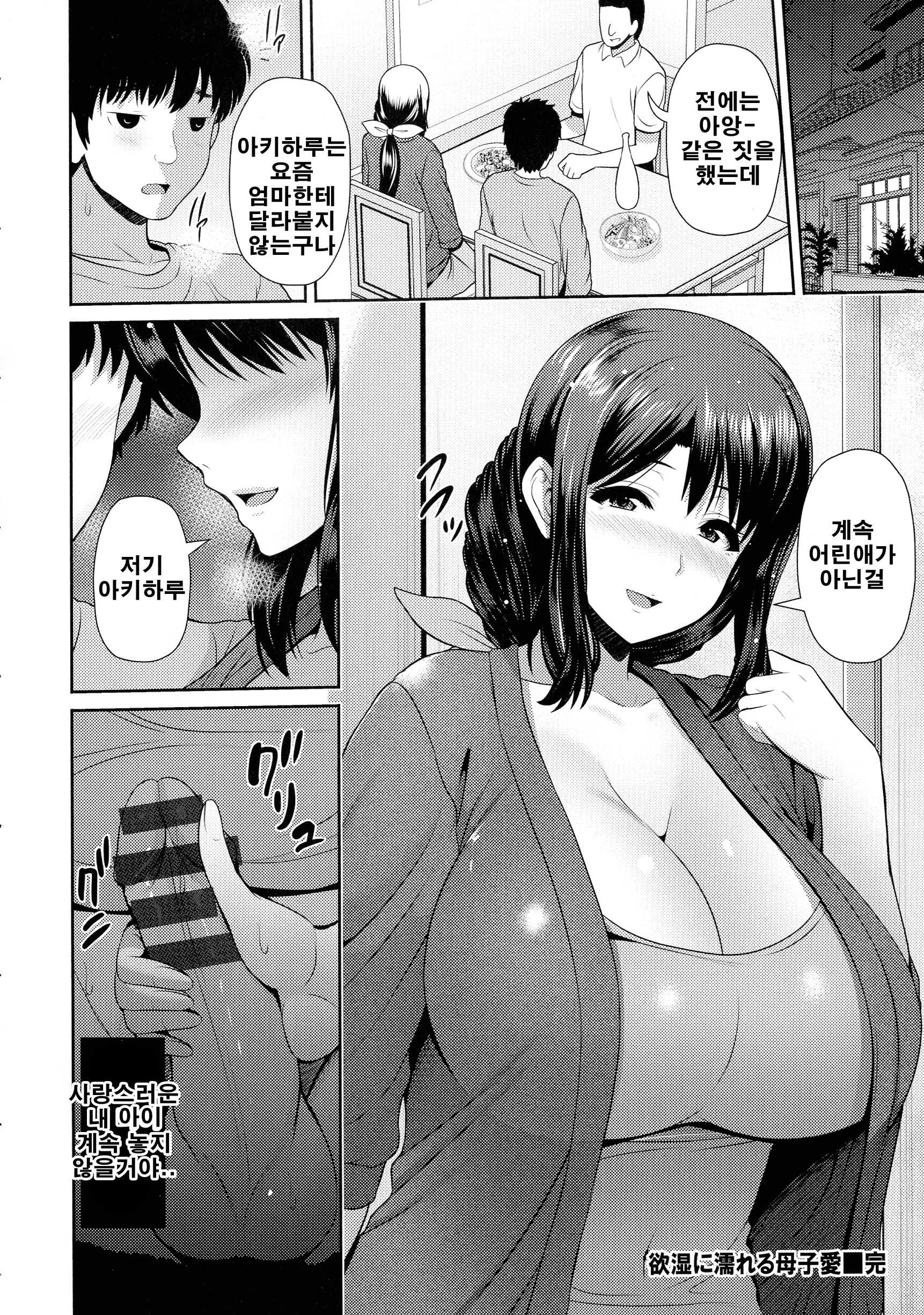 웹툰 이미지 24