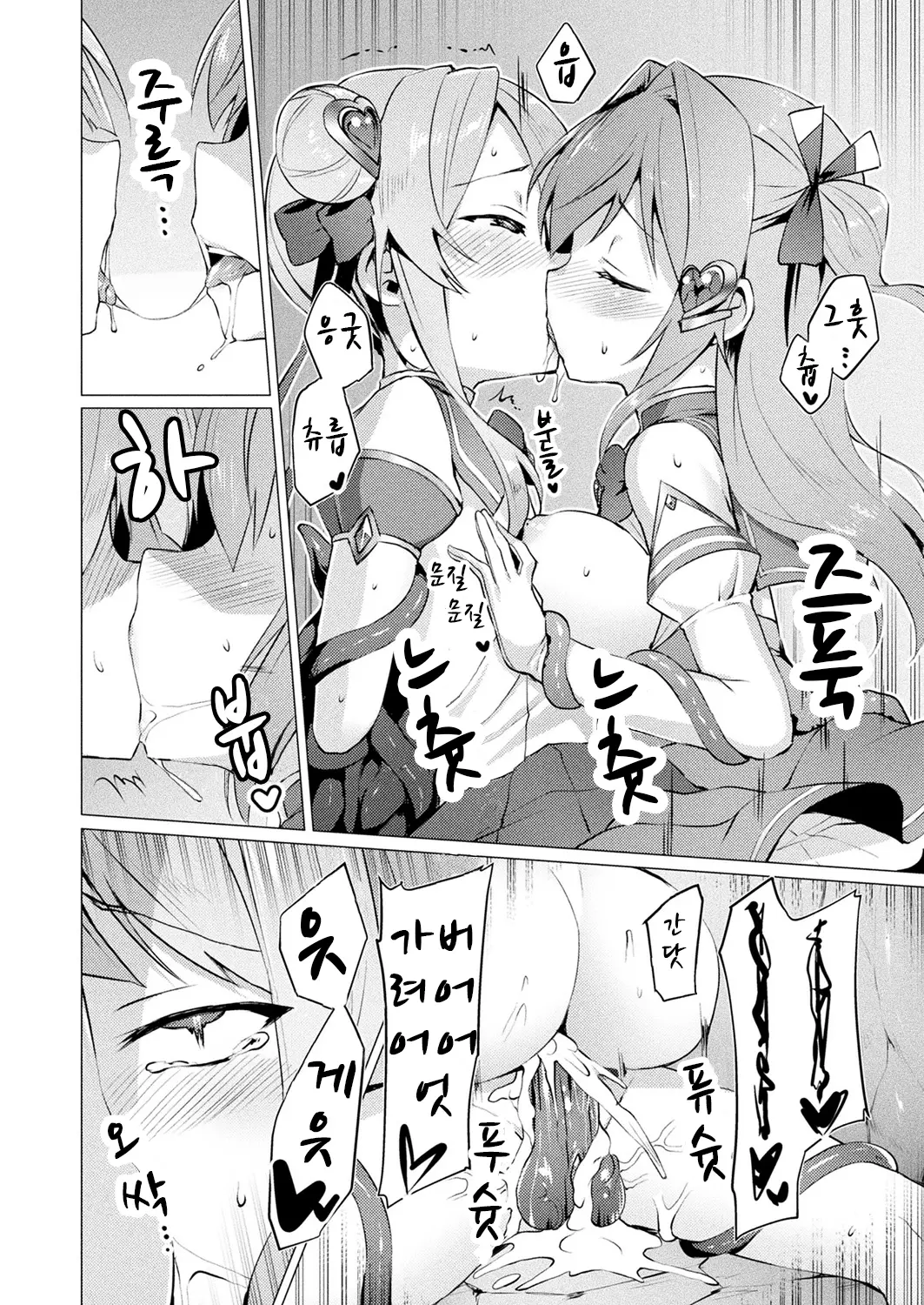 웹툰 이미지 81